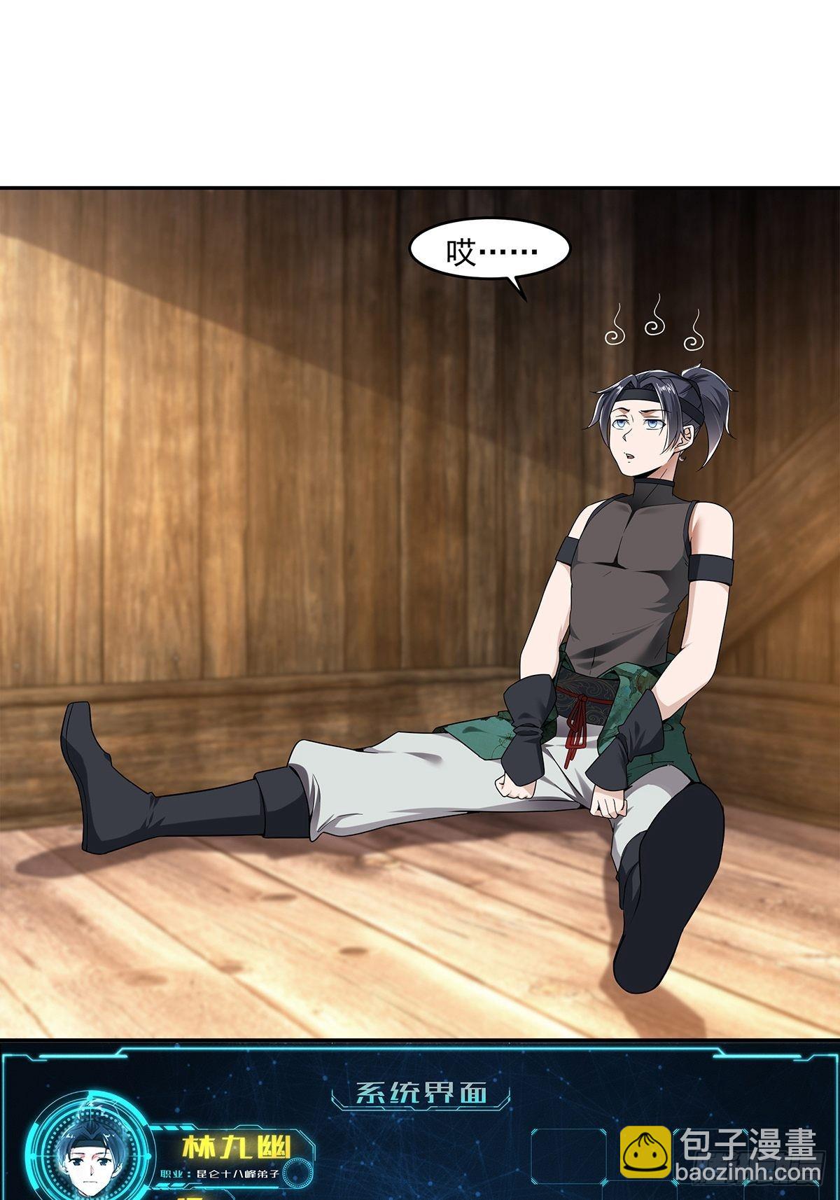 第20话-出乎意料的希望之星！(1/2)-第20话