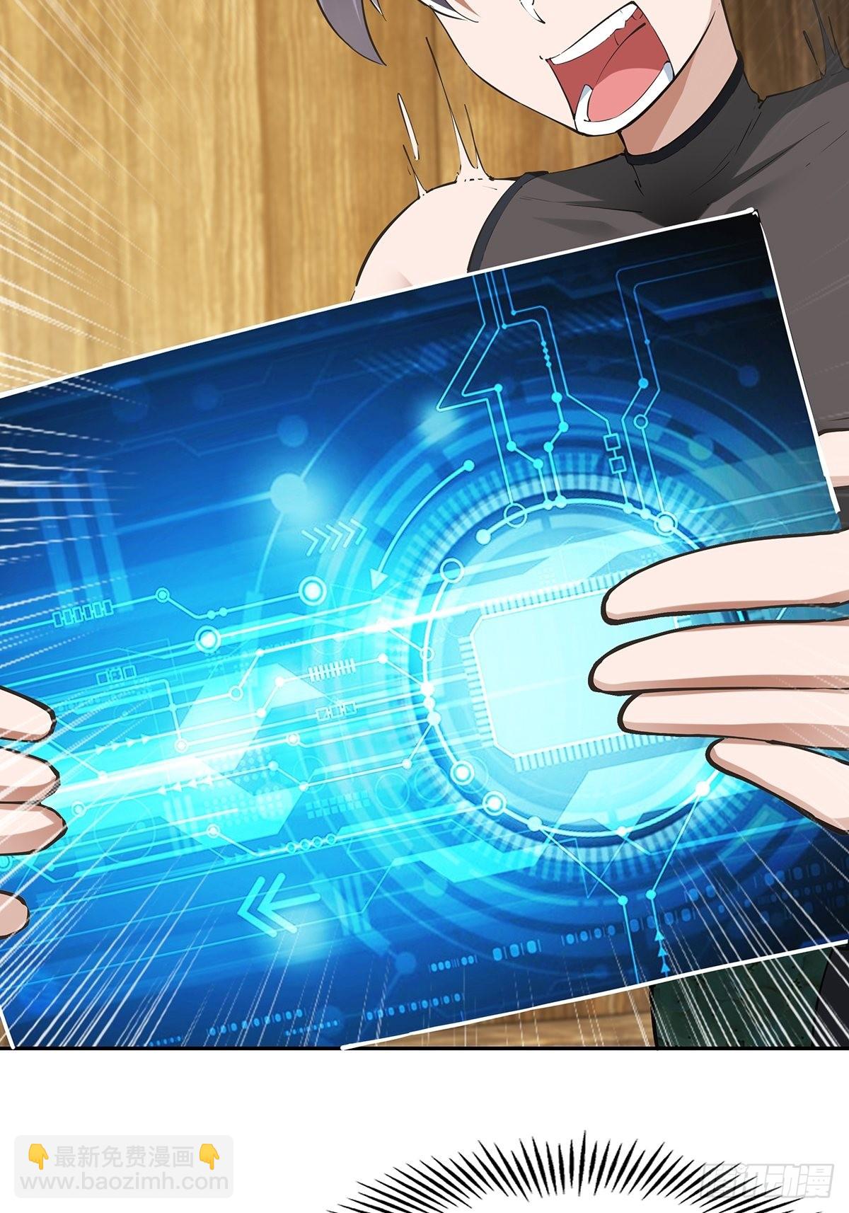 第20话-出乎意料的希望之星！(1/2)-第20话