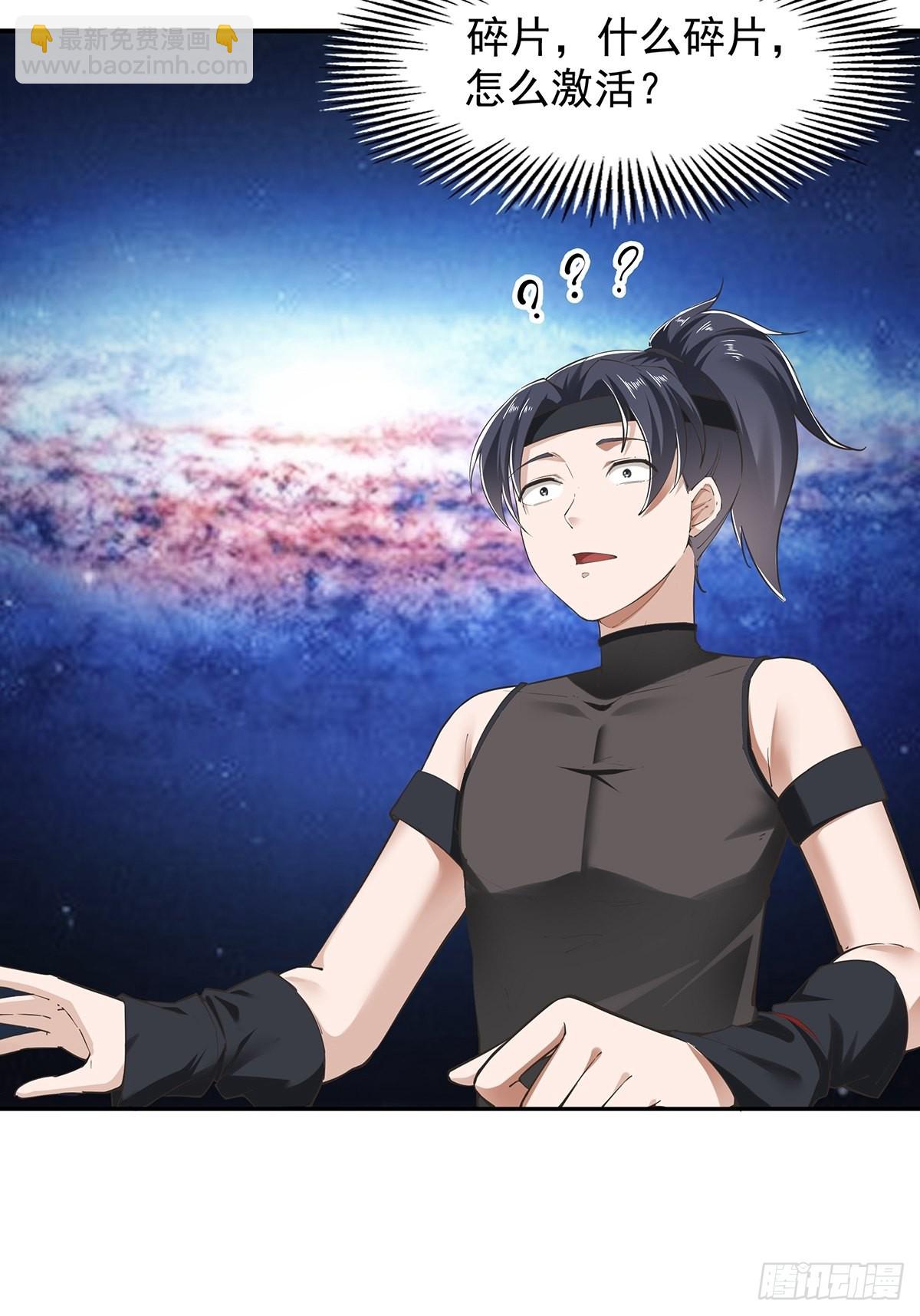 第20话-出乎意料的希望之星！(1/2)-第20话