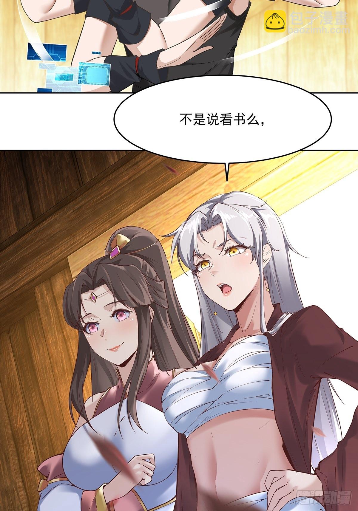 第20话-出乎意料的希望之星！(1/2)-第20话