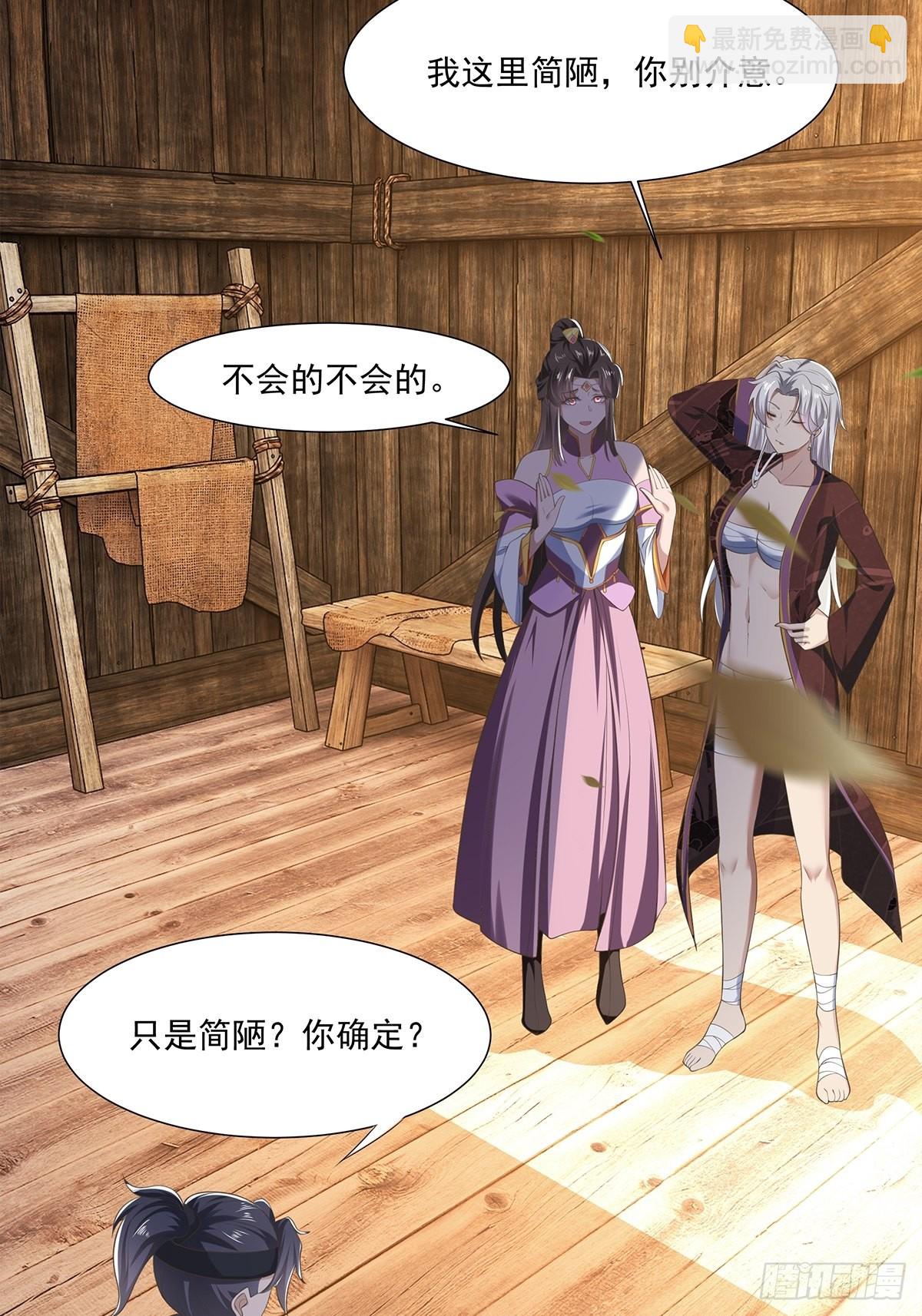 第20话-出乎意料的希望之星！(1/2)-第20话