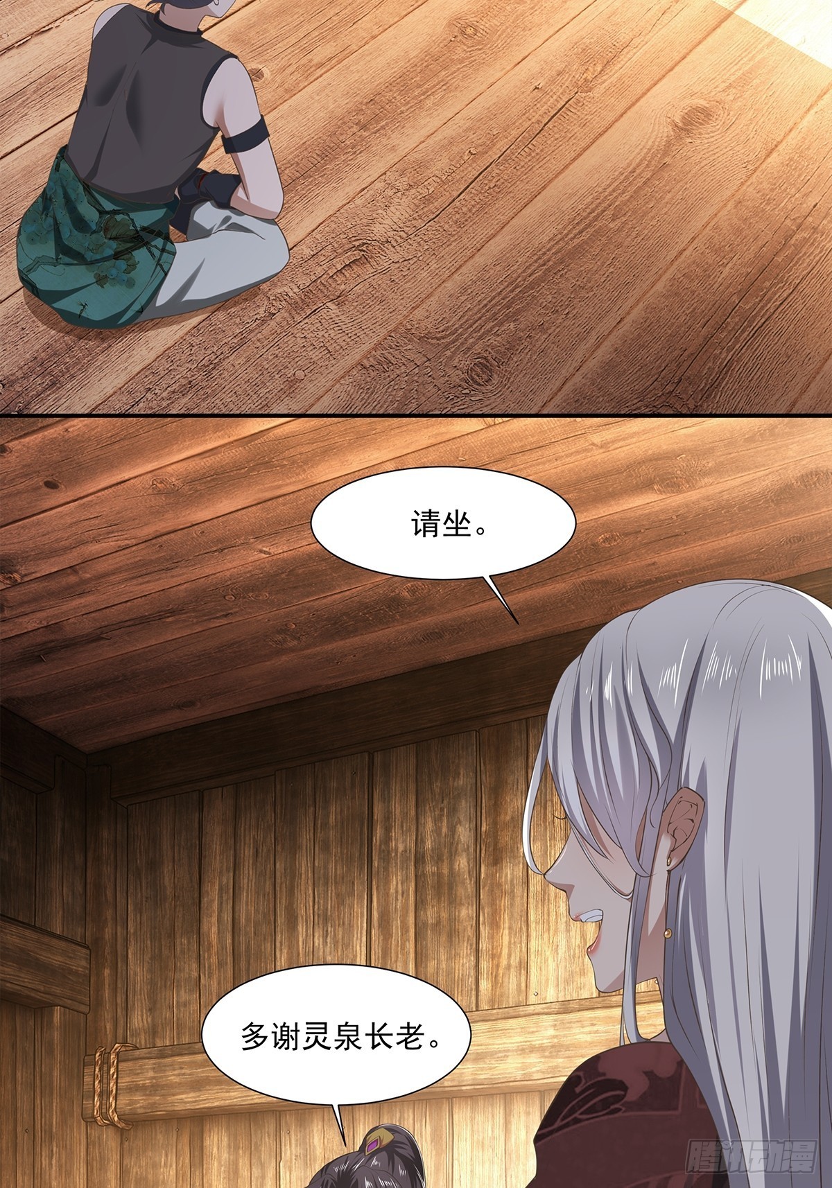 第20话-出乎意料的希望之星！(1/2)-第20话