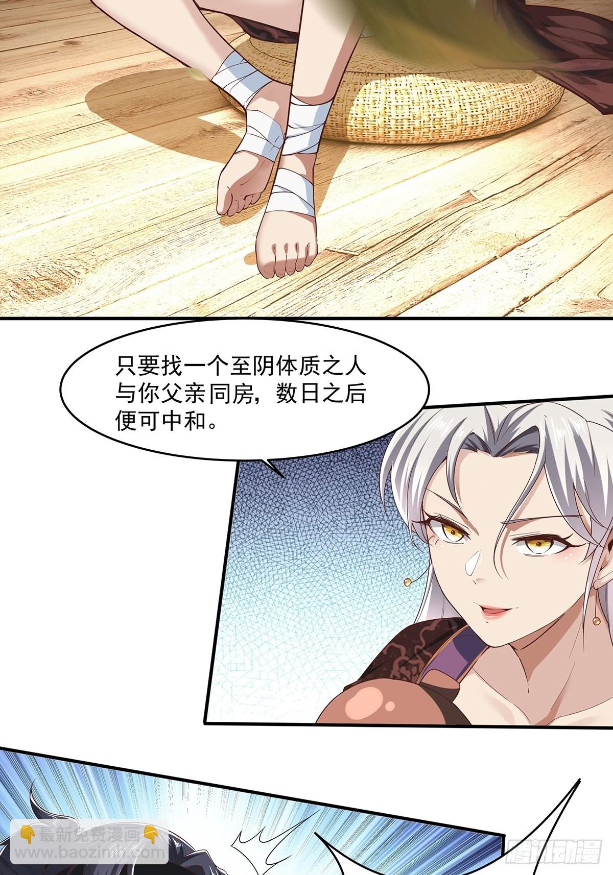 第20话-出乎意料的希望之星！(1/2)-第20话