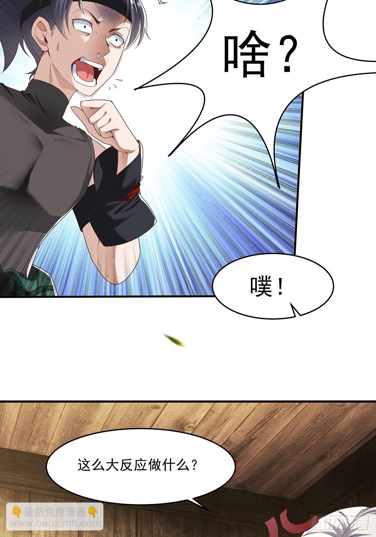 第20话-出乎意料的希望之星！(1/2)-第20话