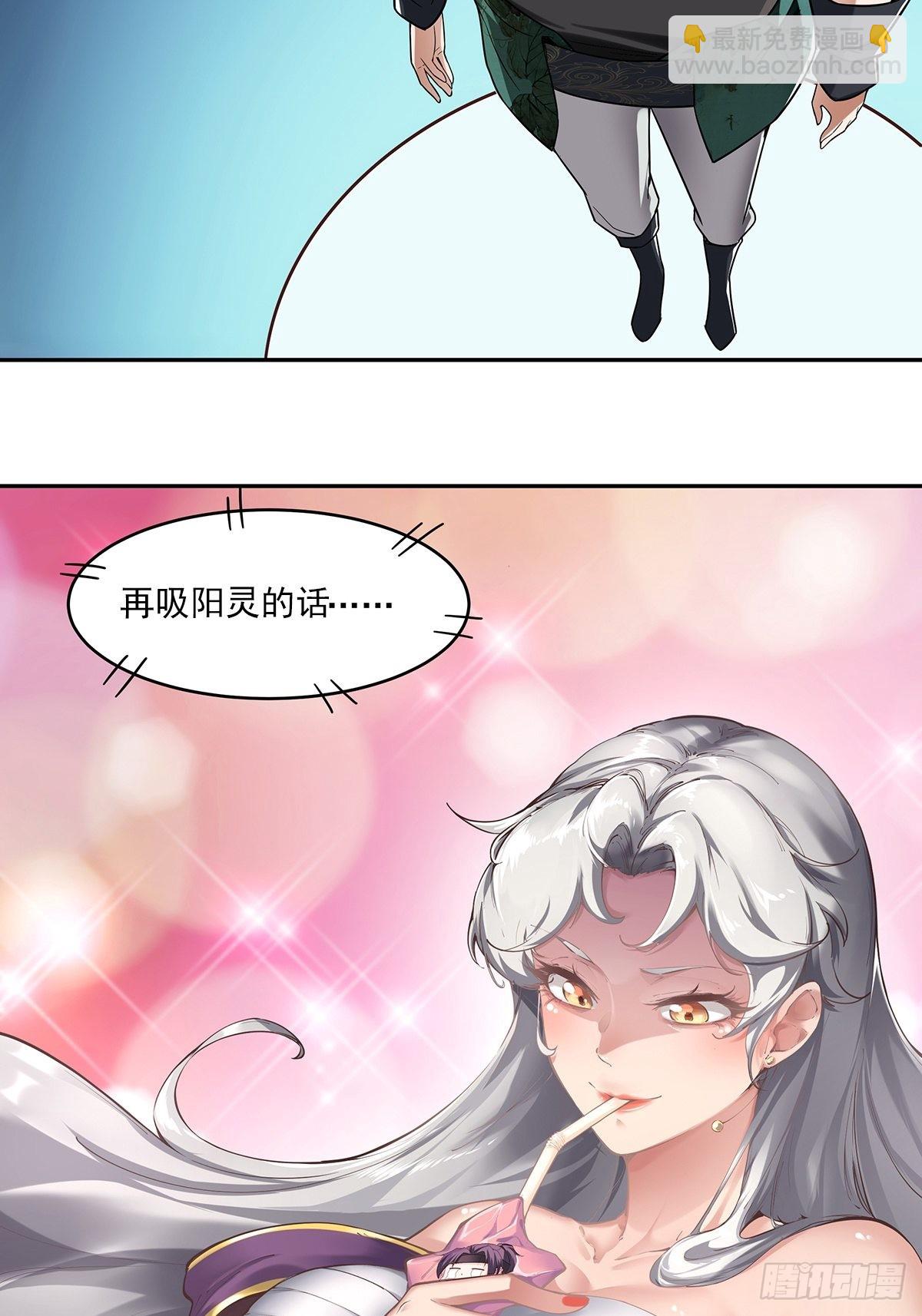 第20话-出乎意料的希望之星！(1/2)-第20话