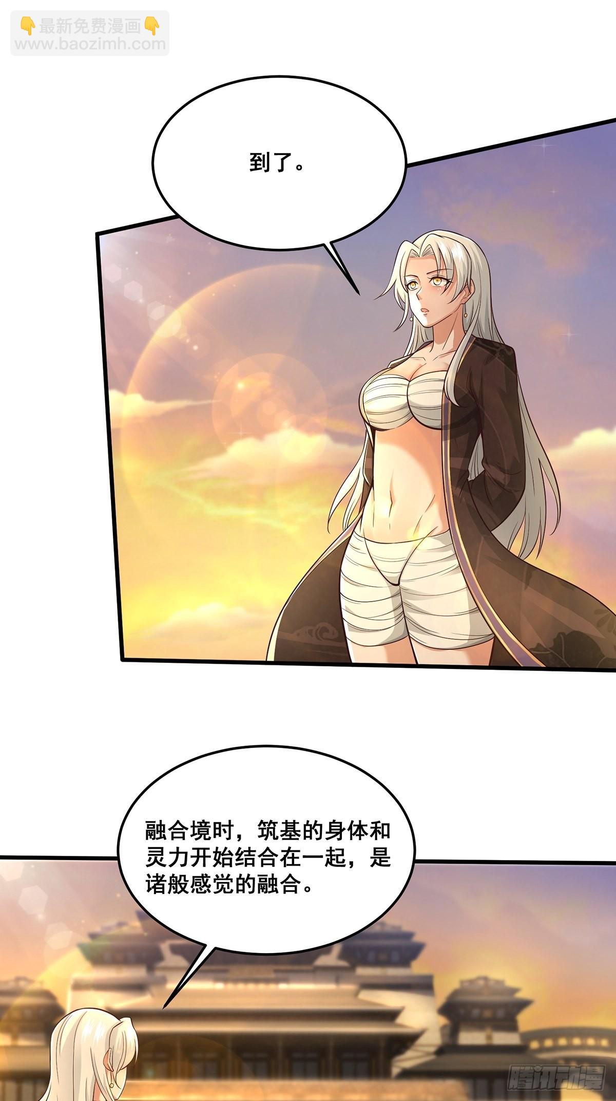 第22话-宫女们惨了-第22话