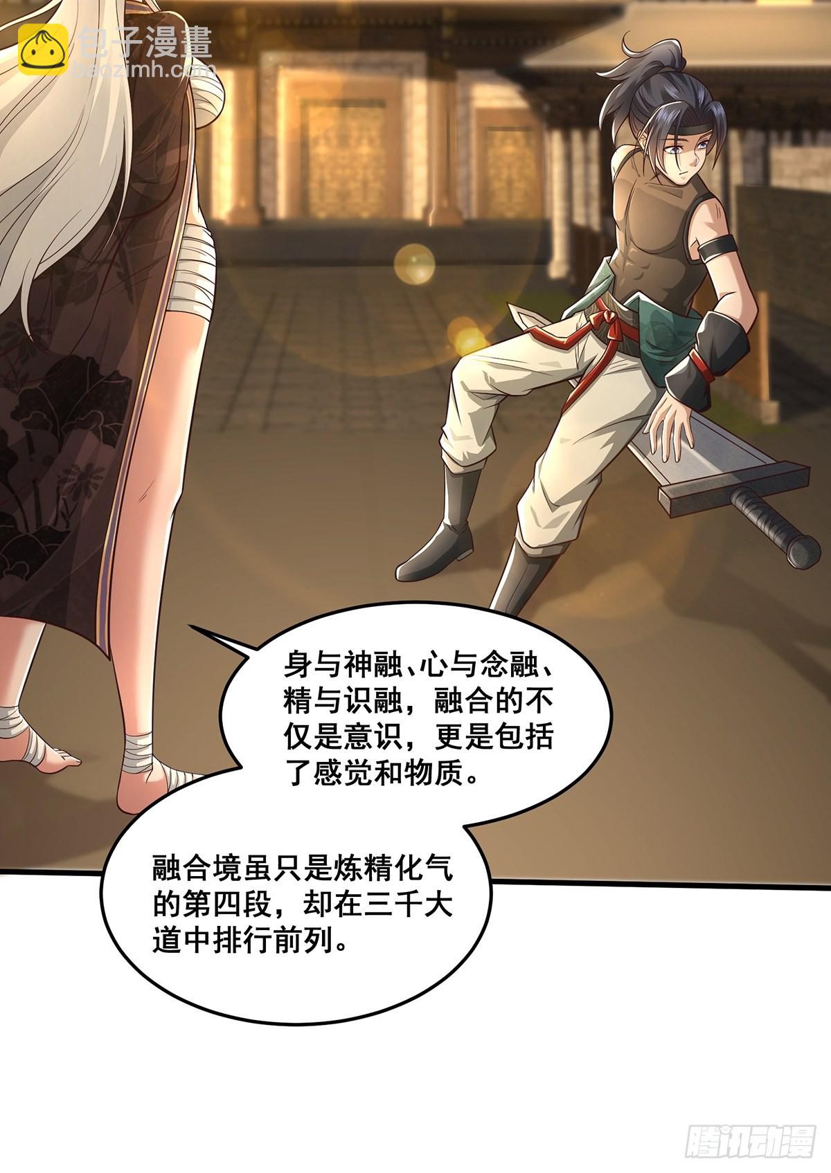 第22话-宫女们惨了-第22话