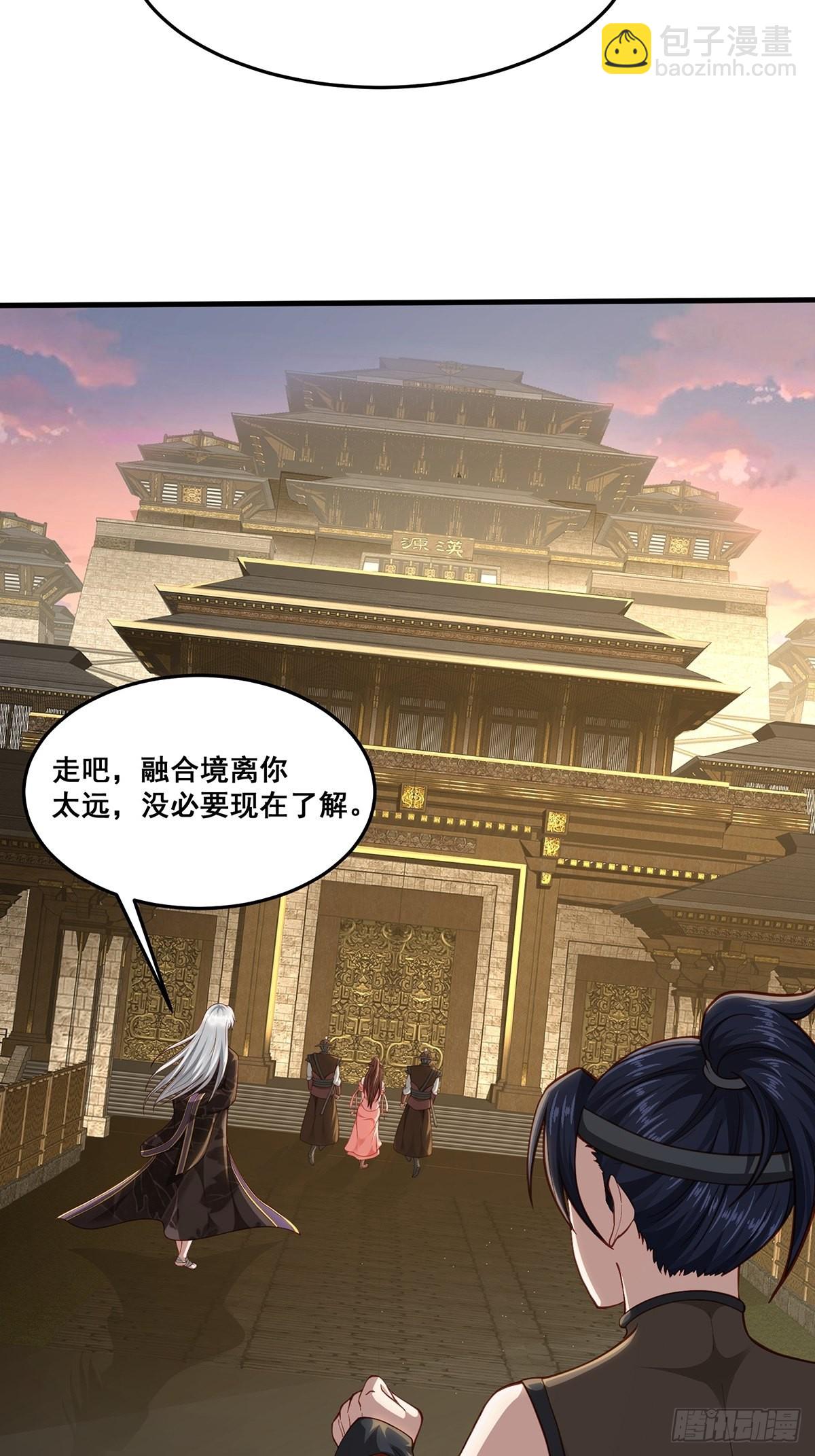 第22话-宫女们惨了-第22话