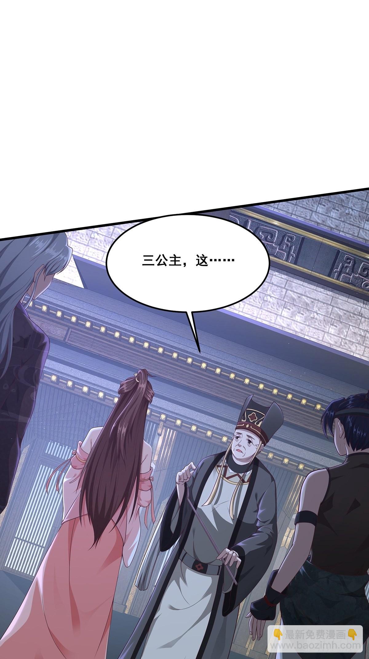 第22话-宫女们惨了-第22话