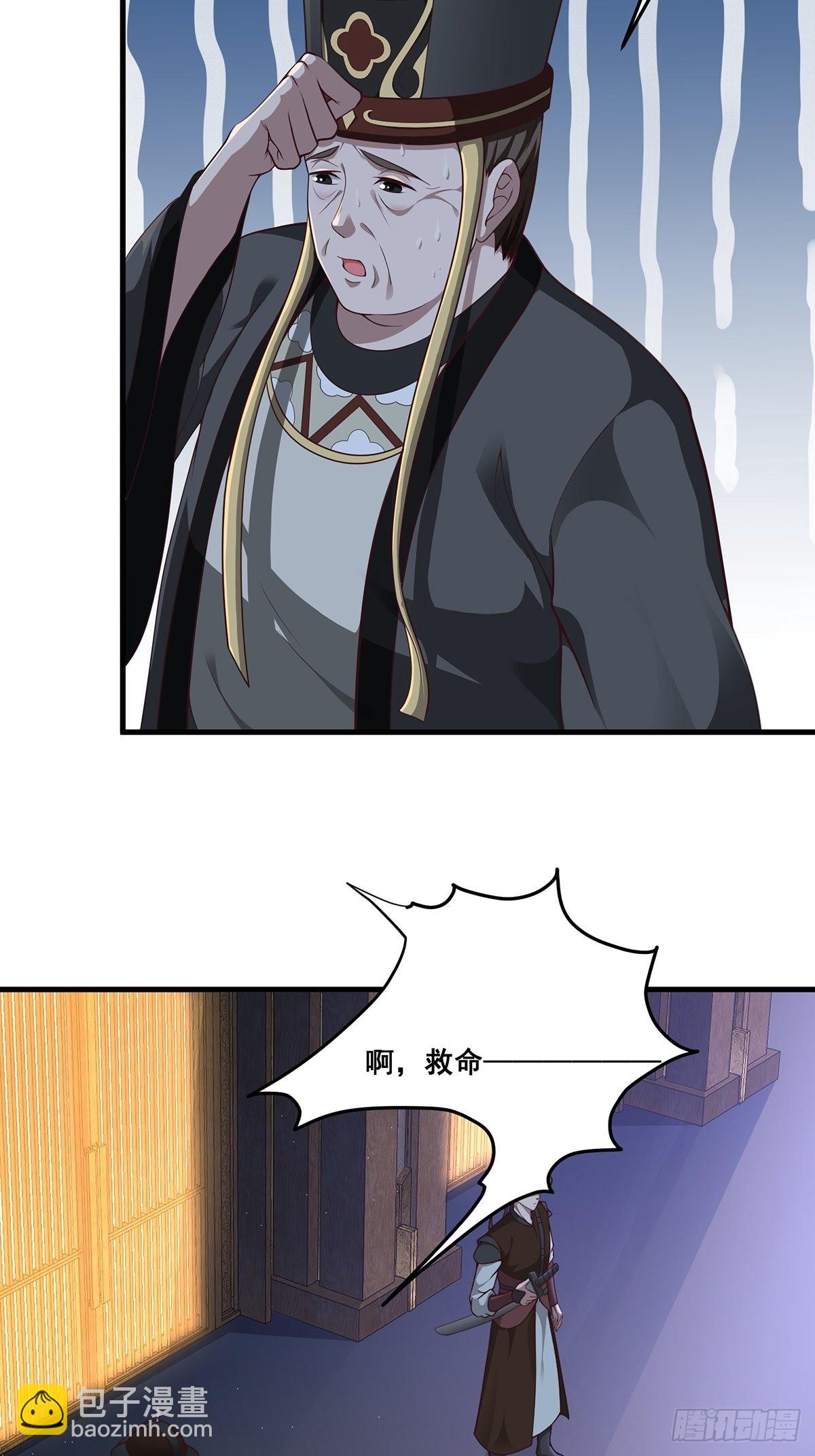 第22话-宫女们惨了-第22话