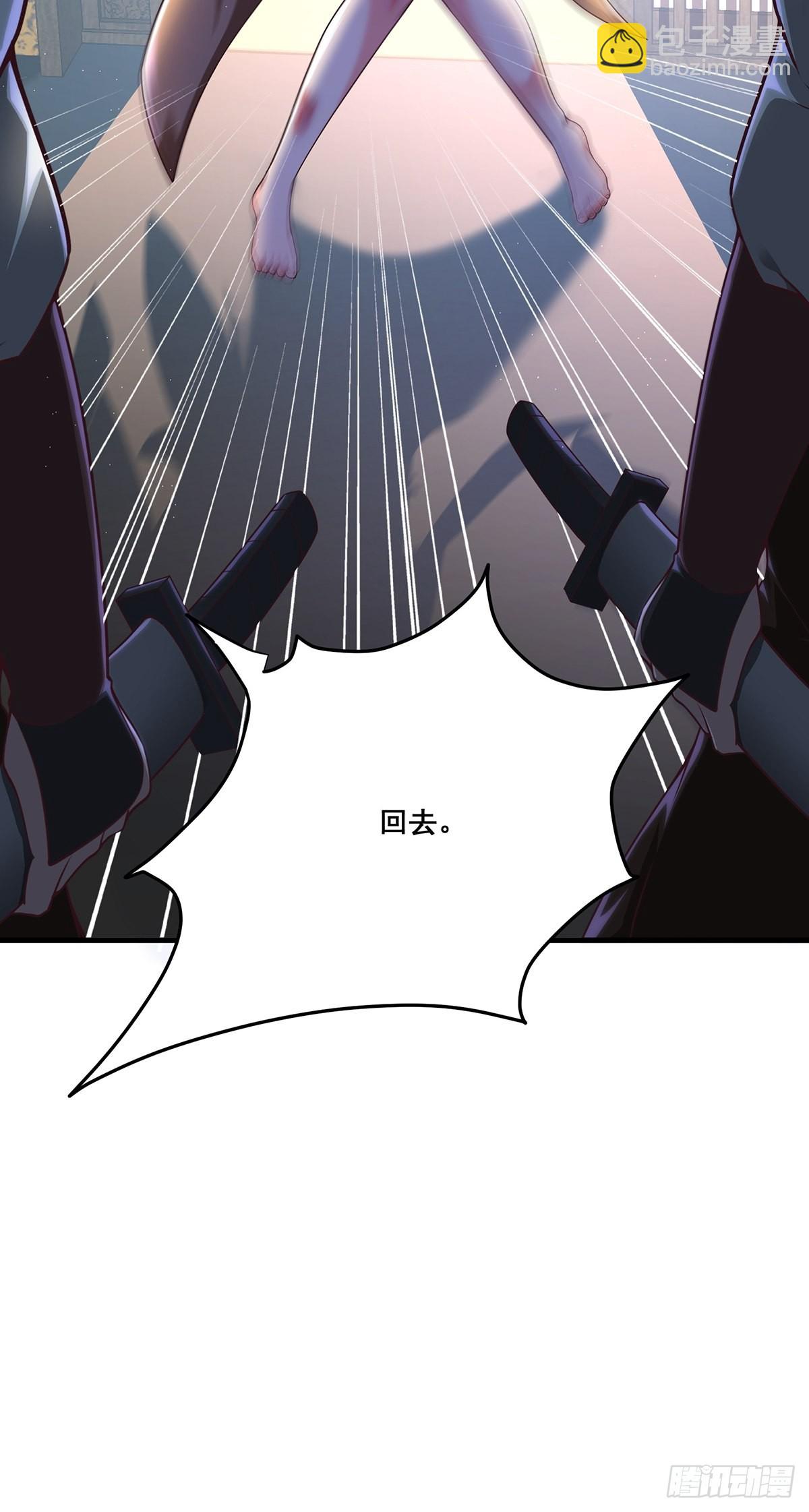 第22话-宫女们惨了-第22话