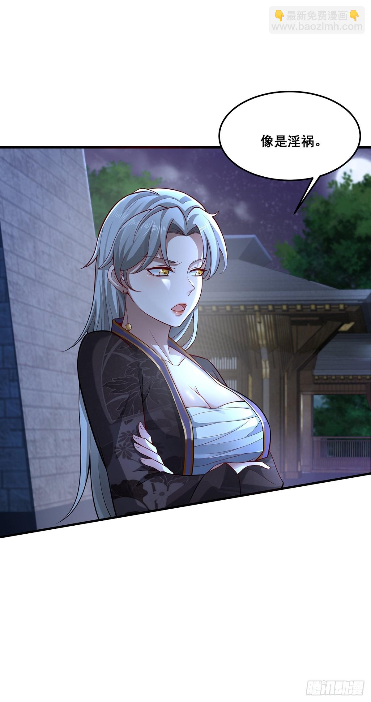 第22话-宫女们惨了-第22话