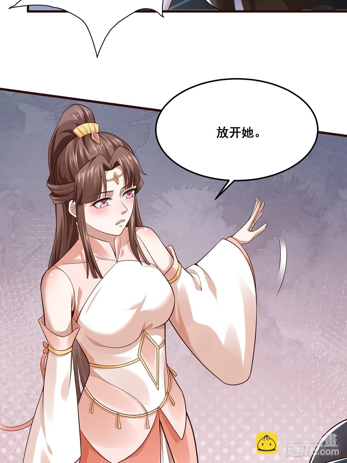 第22话-宫女们惨了-第22话