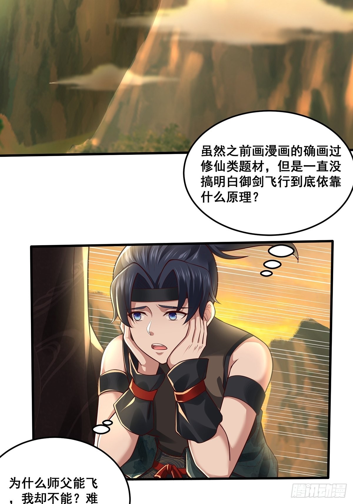 第22话-宫女们惨了-第22话