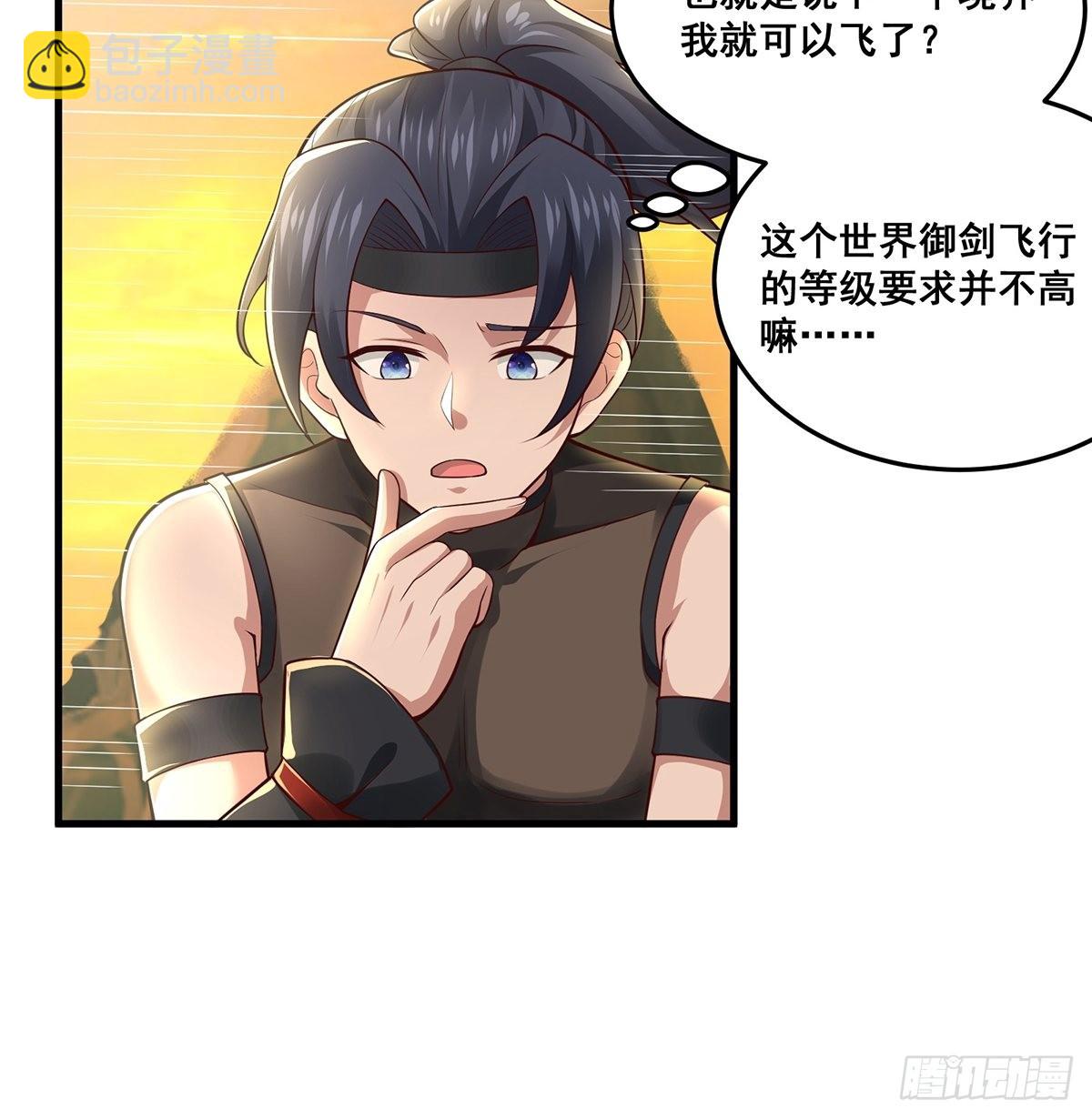 第22话-宫女们惨了-第22话