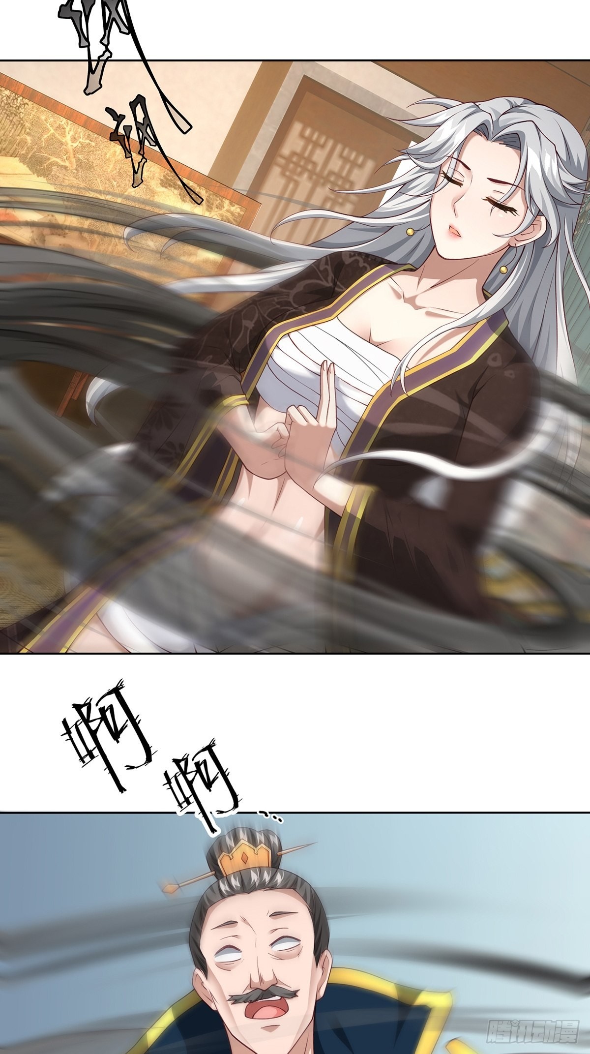 第24话-吸就完了！-第24话