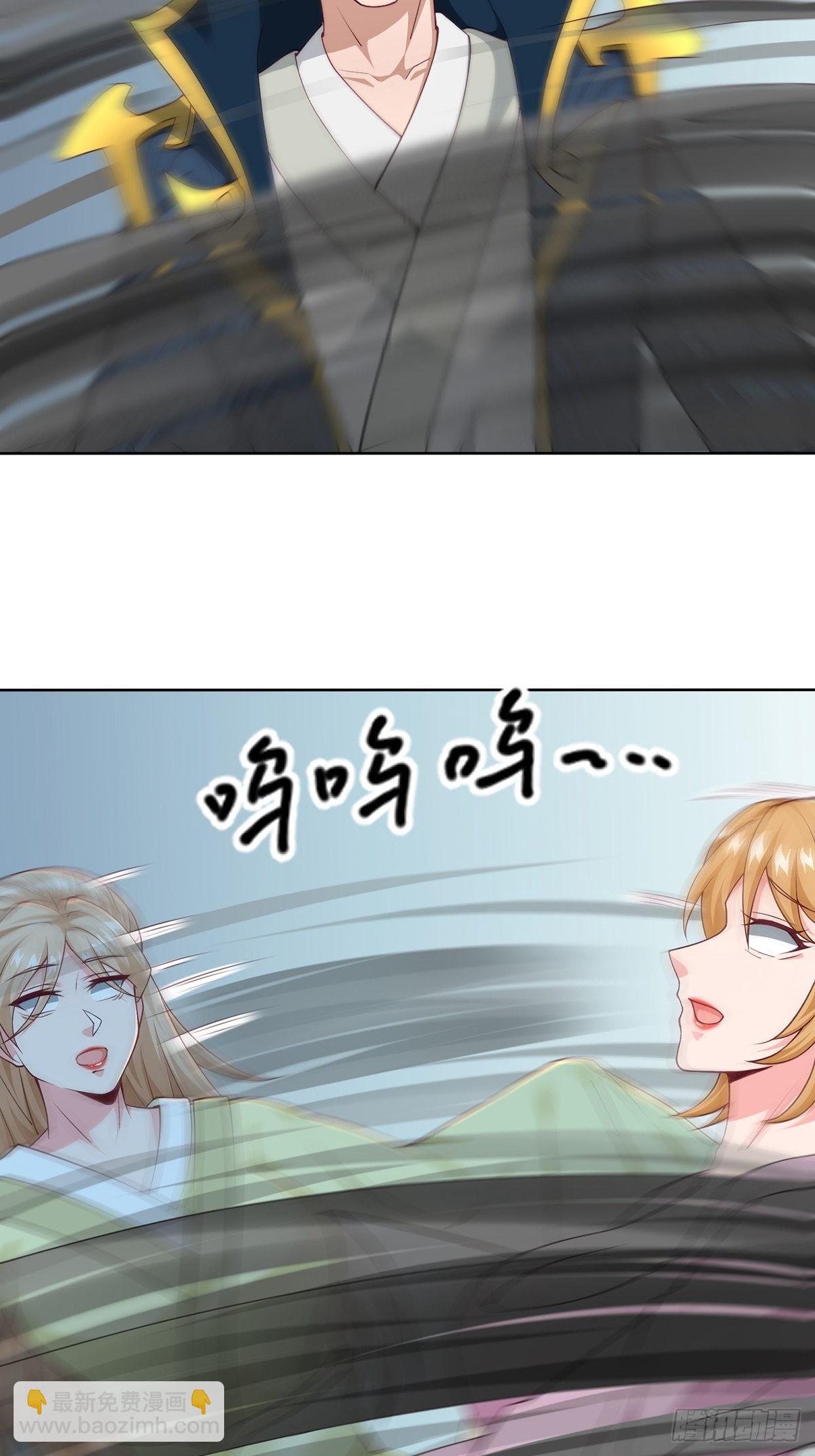 第24话-吸就完了！-第24话