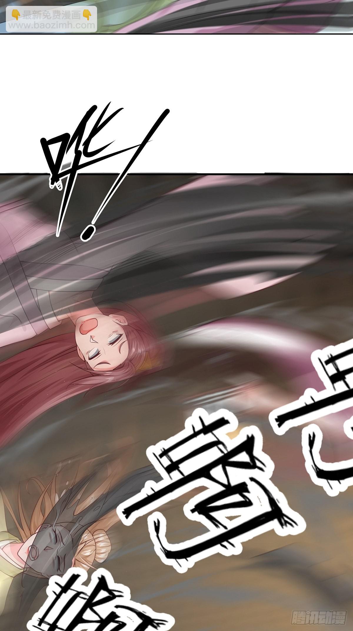 第24话-吸就完了！-第24话