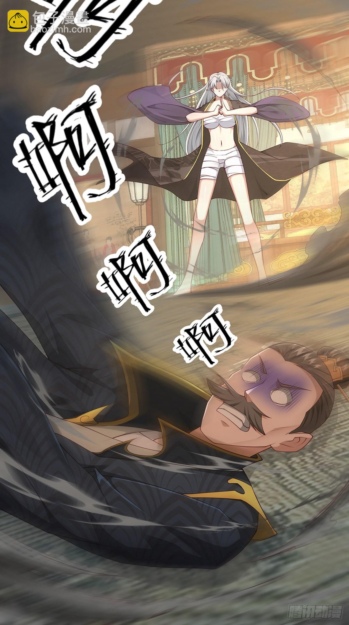 第24话-吸就完了！-第24话