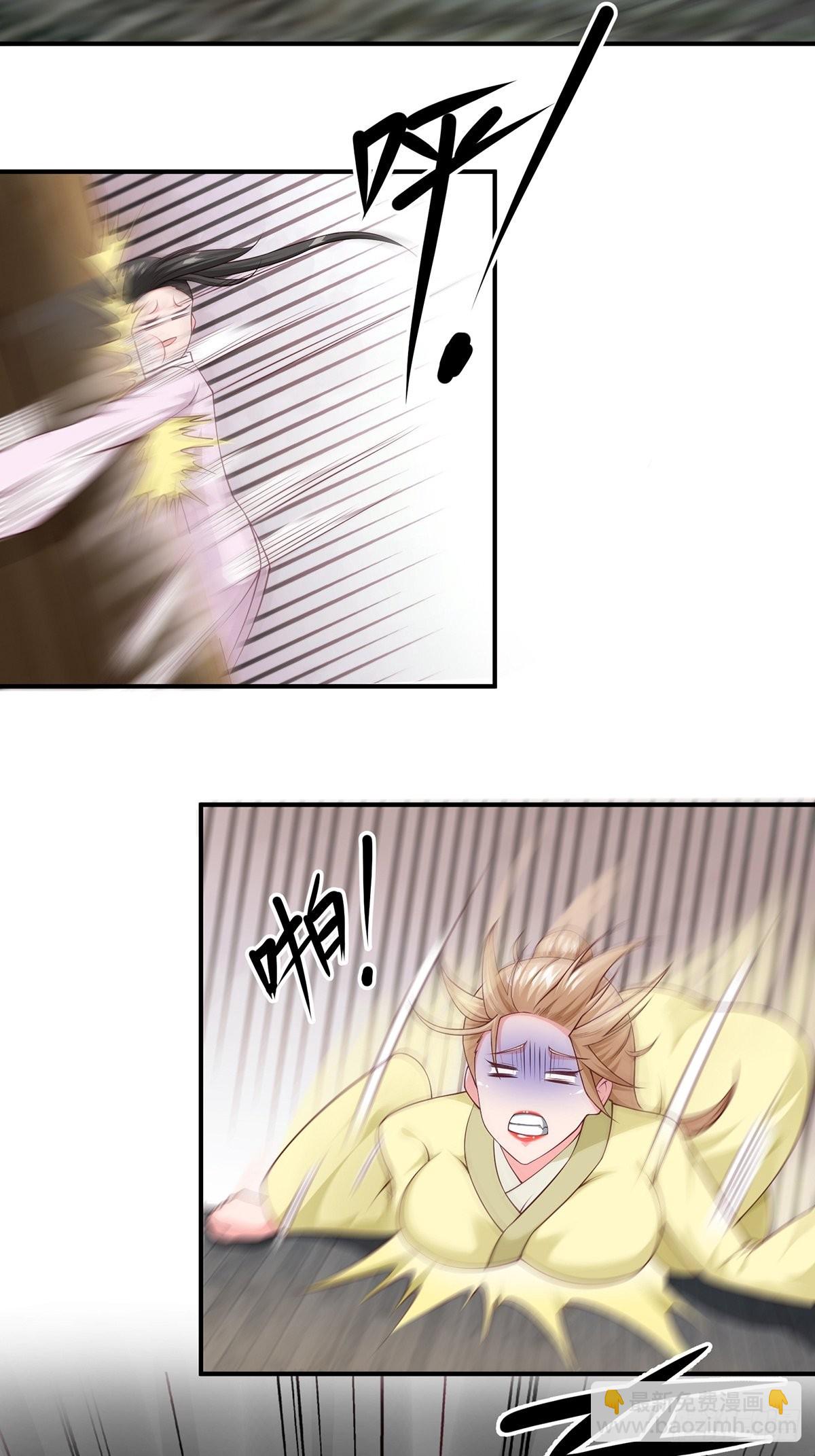 第24话-吸就完了！-第24话