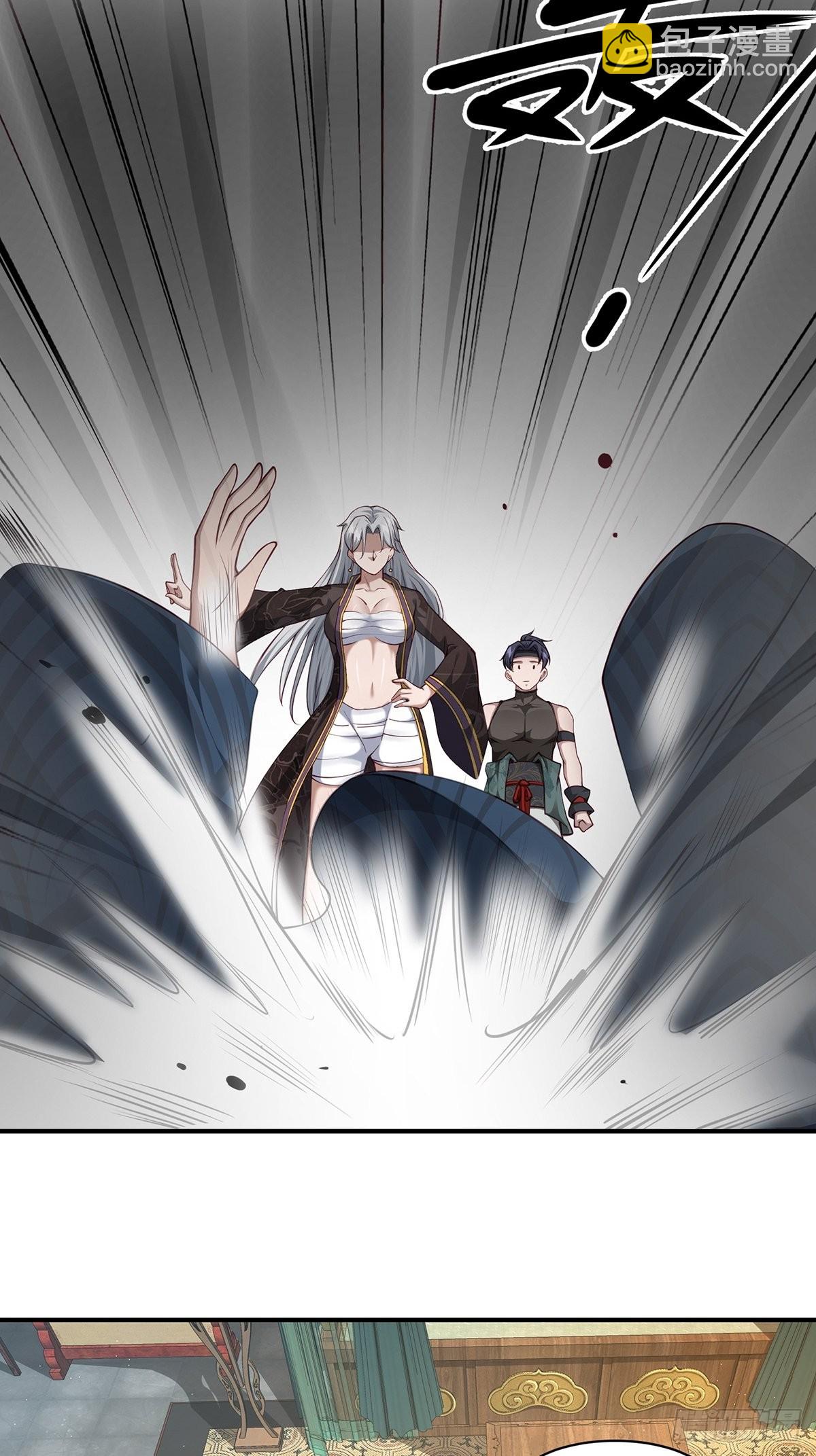 第24话-吸就完了！-第24话