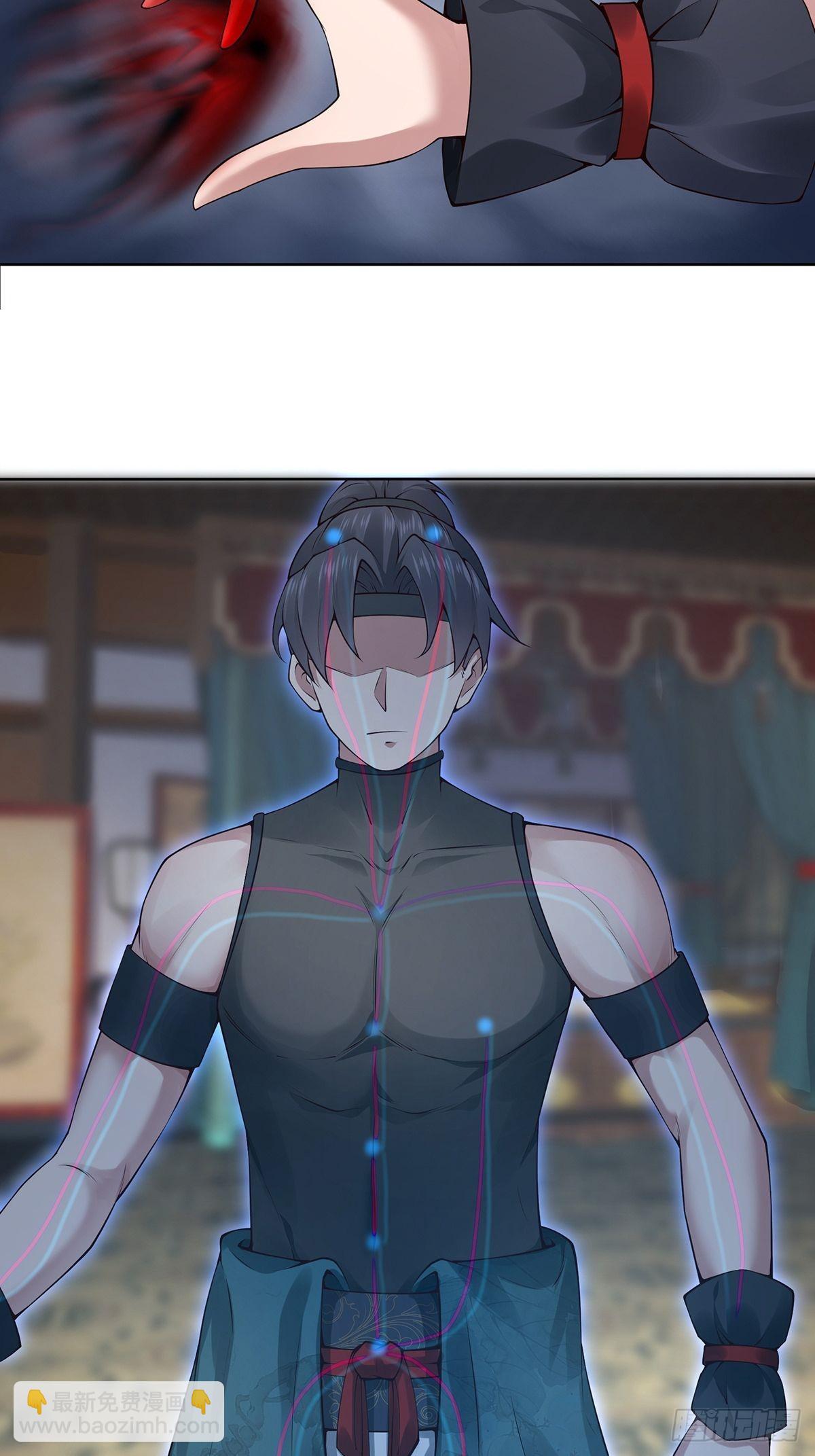 第24话-吸就完了！-第24话