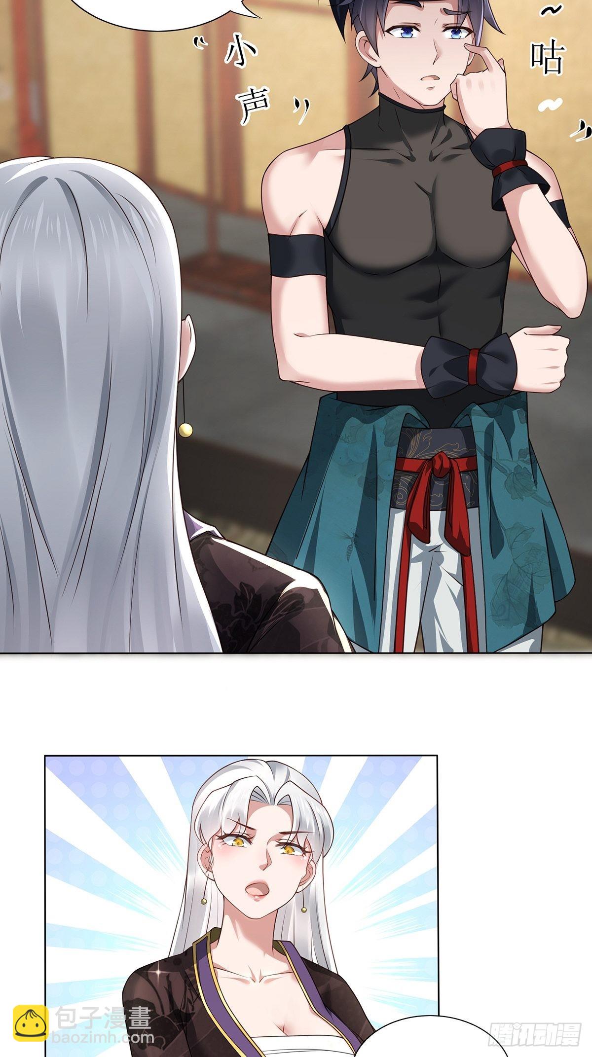 第24话-吸就完了！-第24话