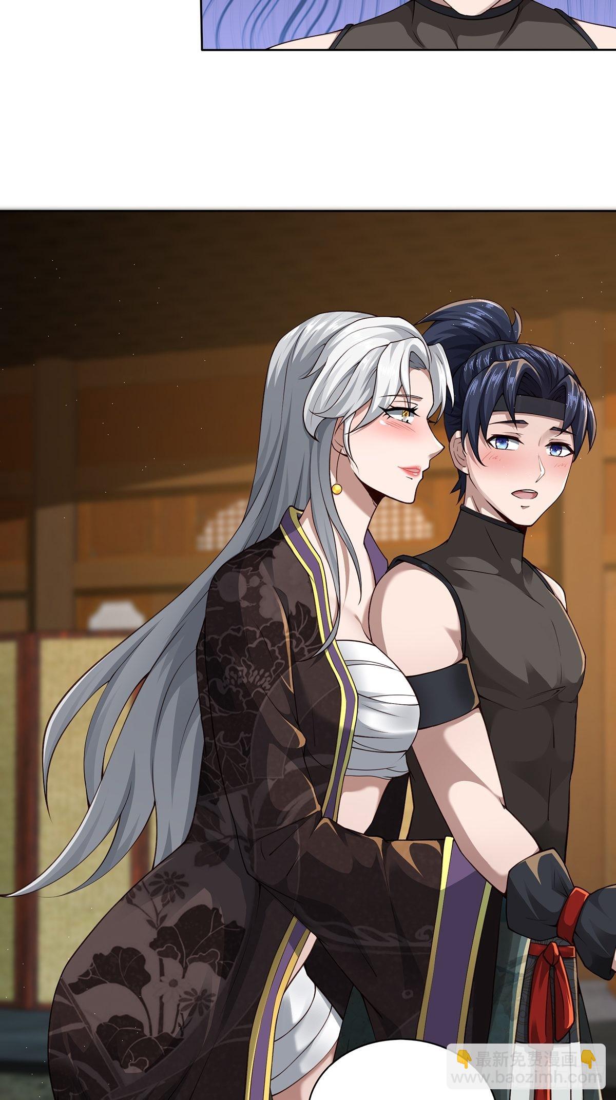 第24话-吸就完了！-第24话