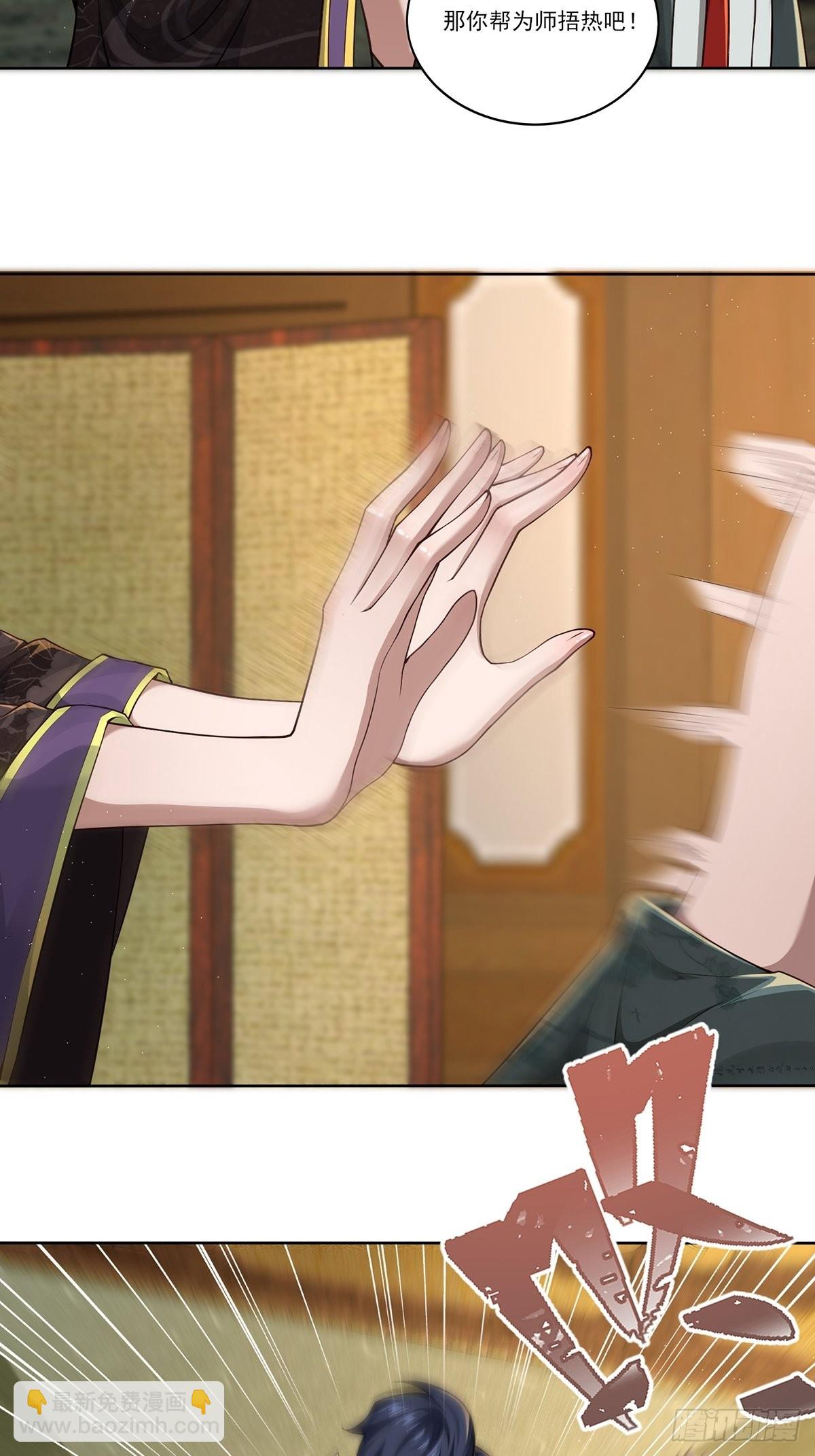 第24话-吸就完了！-第24话