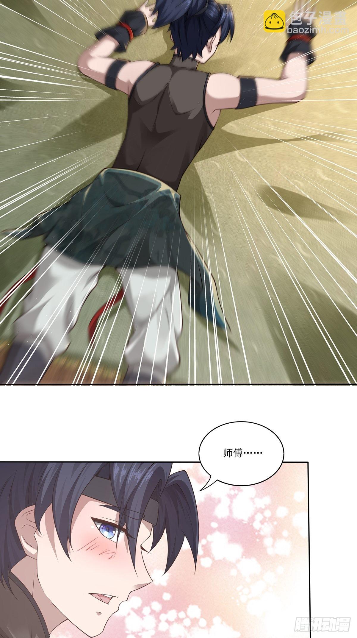 第24话-吸就完了！-第24话