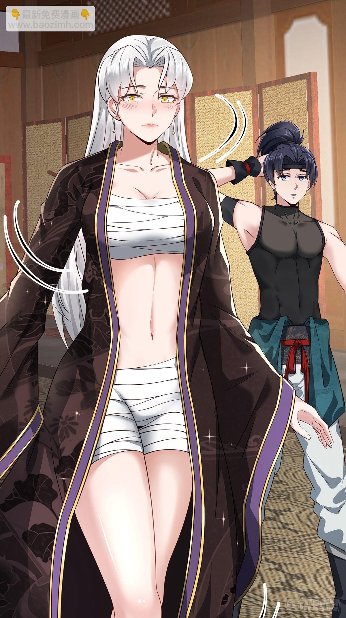 第24话-吸就完了！-第24话