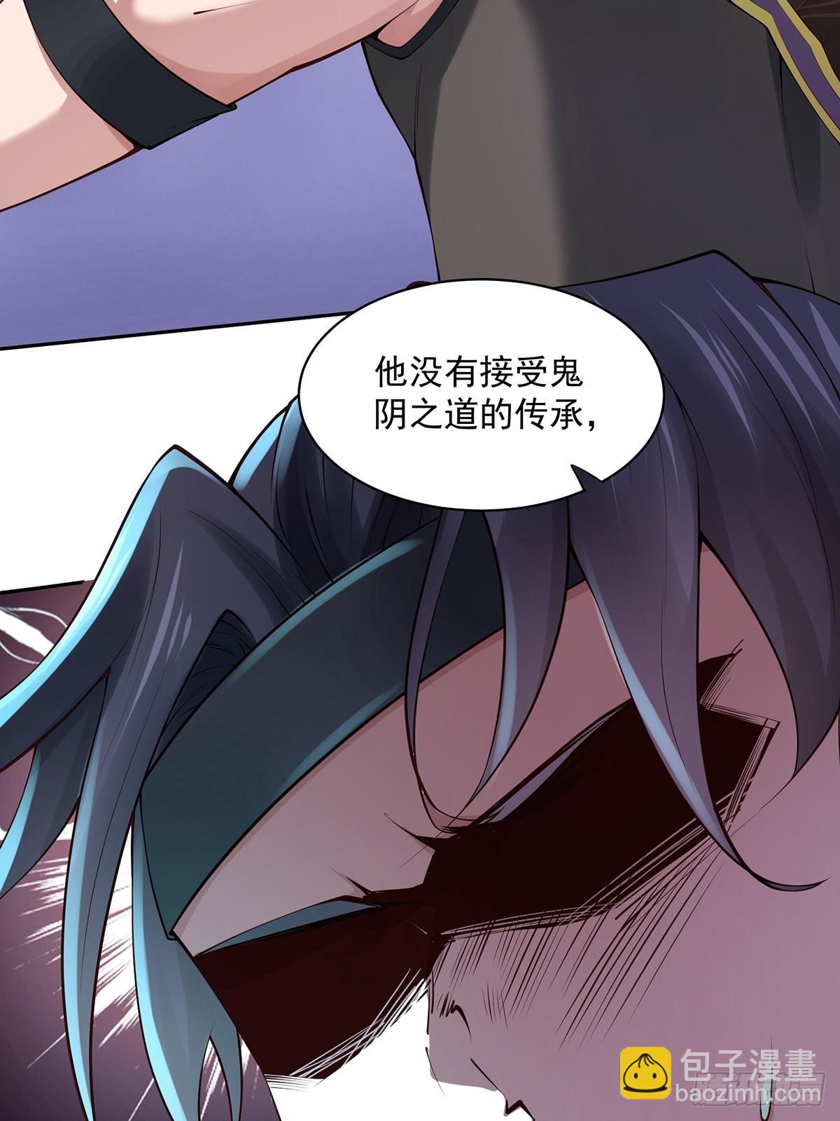 第26话-根本停不下来！(1/2)-第26话