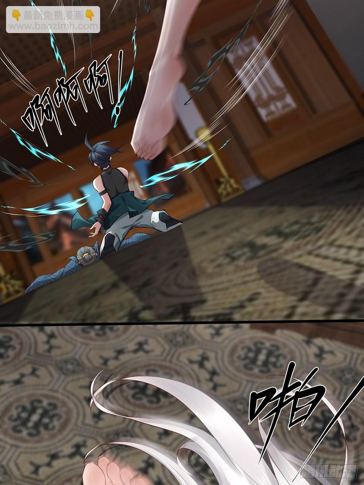 第26话-根本停不下来！(1/2)-第26话