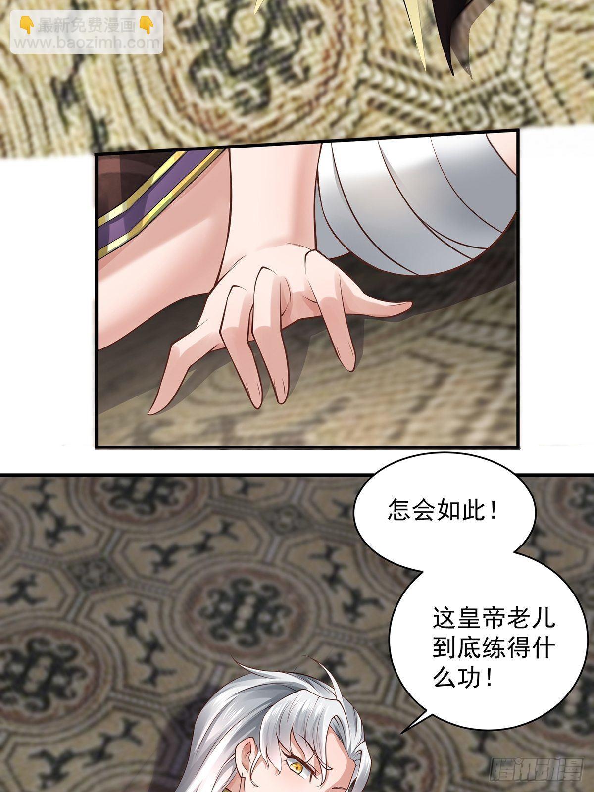 第26话-根本停不下来！(1/2)-第26话