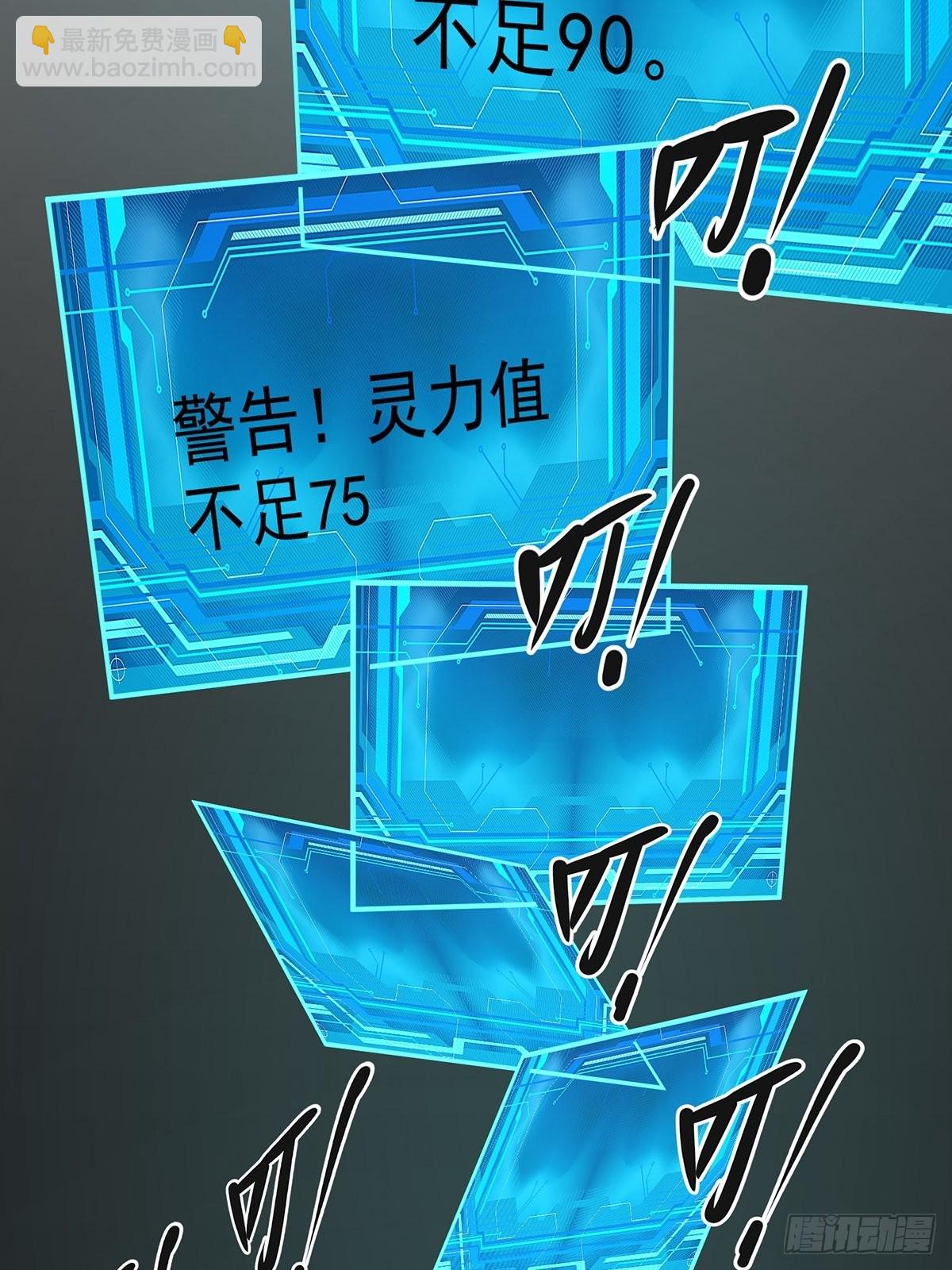 第26话-根本停不下来！(1/2)-第26话