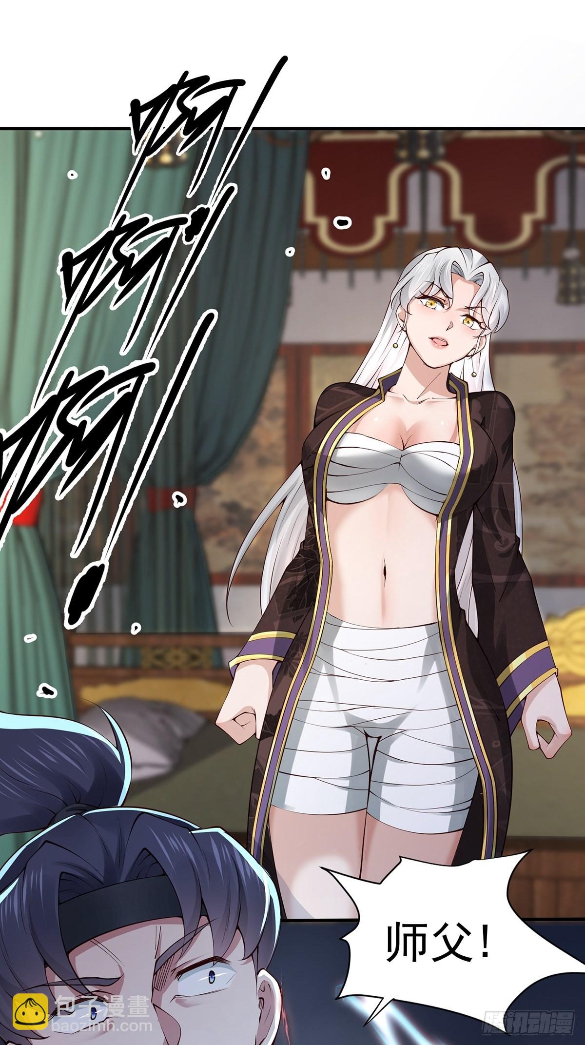 第26话-根本停不下来！(1/2)-第26话