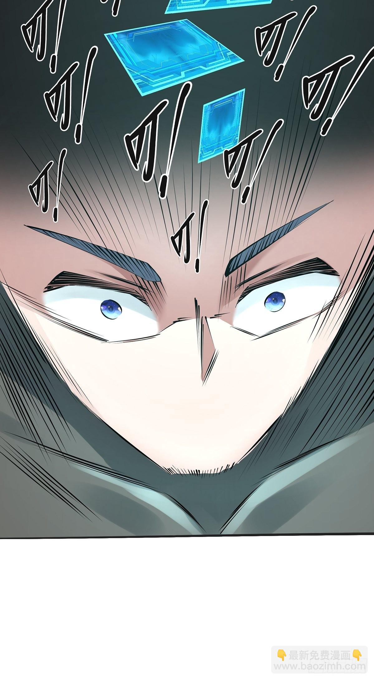 第26话-根本停不下来！(1/2)-第26话