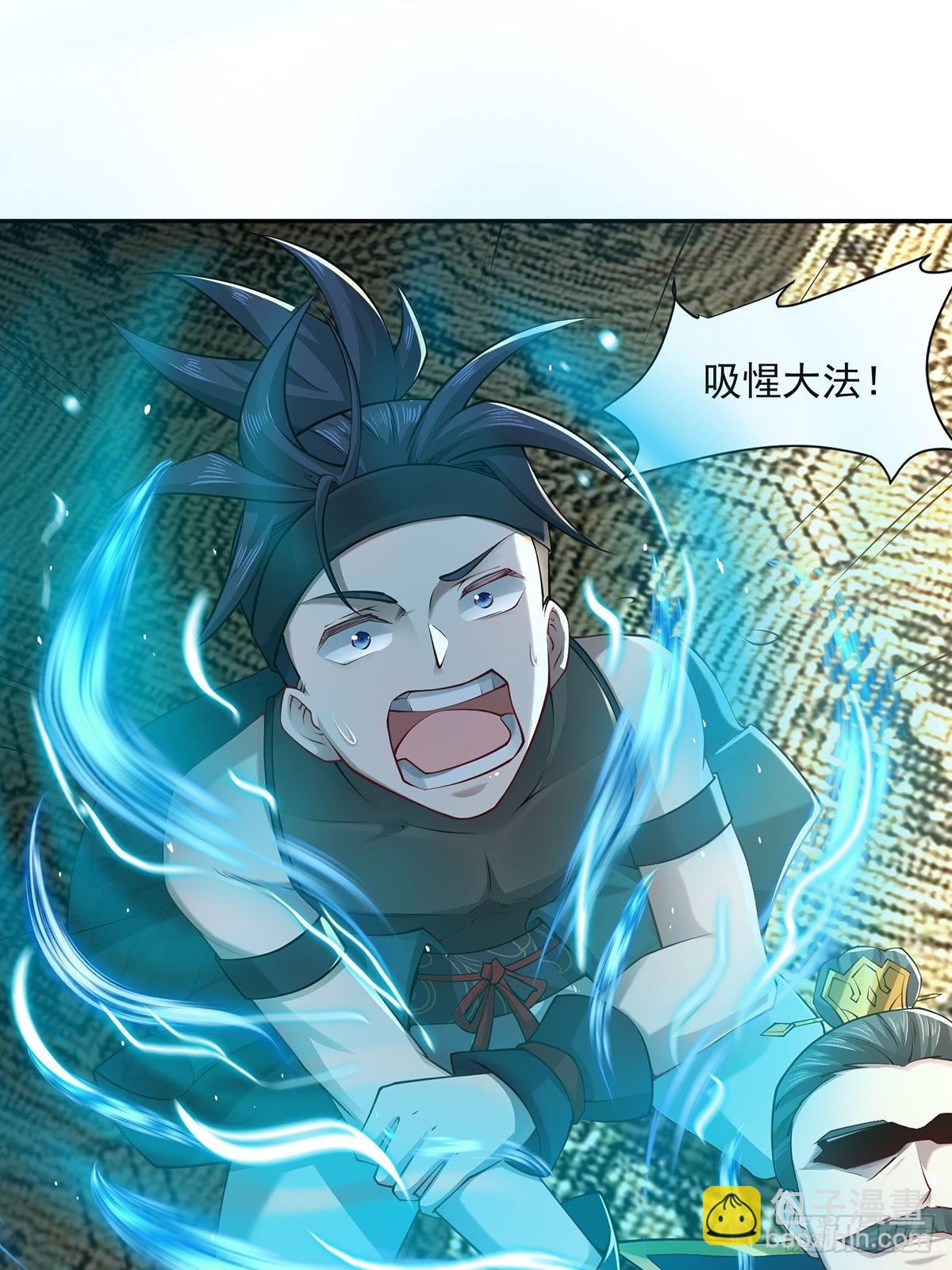 第26话-根本停不下来！(1/2)-第26话