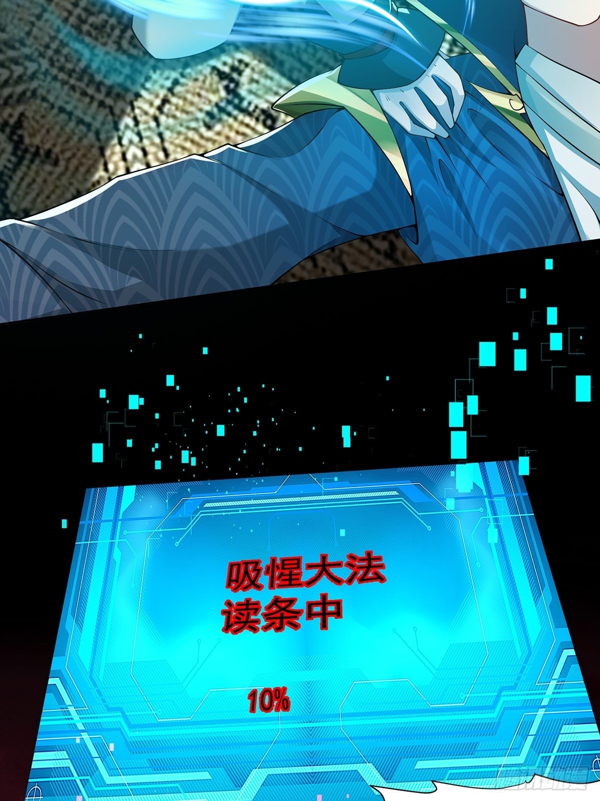 第26话-根本停不下来！(1/2)-第26话