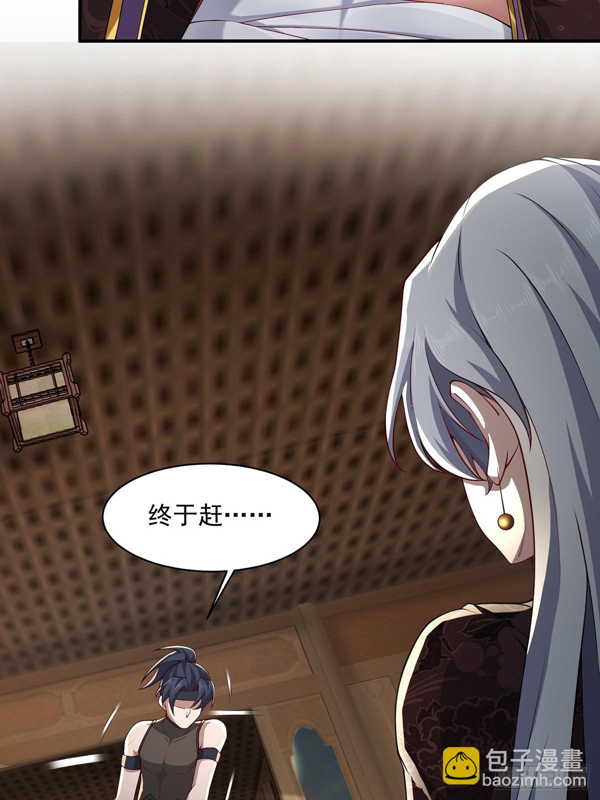 第26话-根本停不下来！(1/2)-第26话