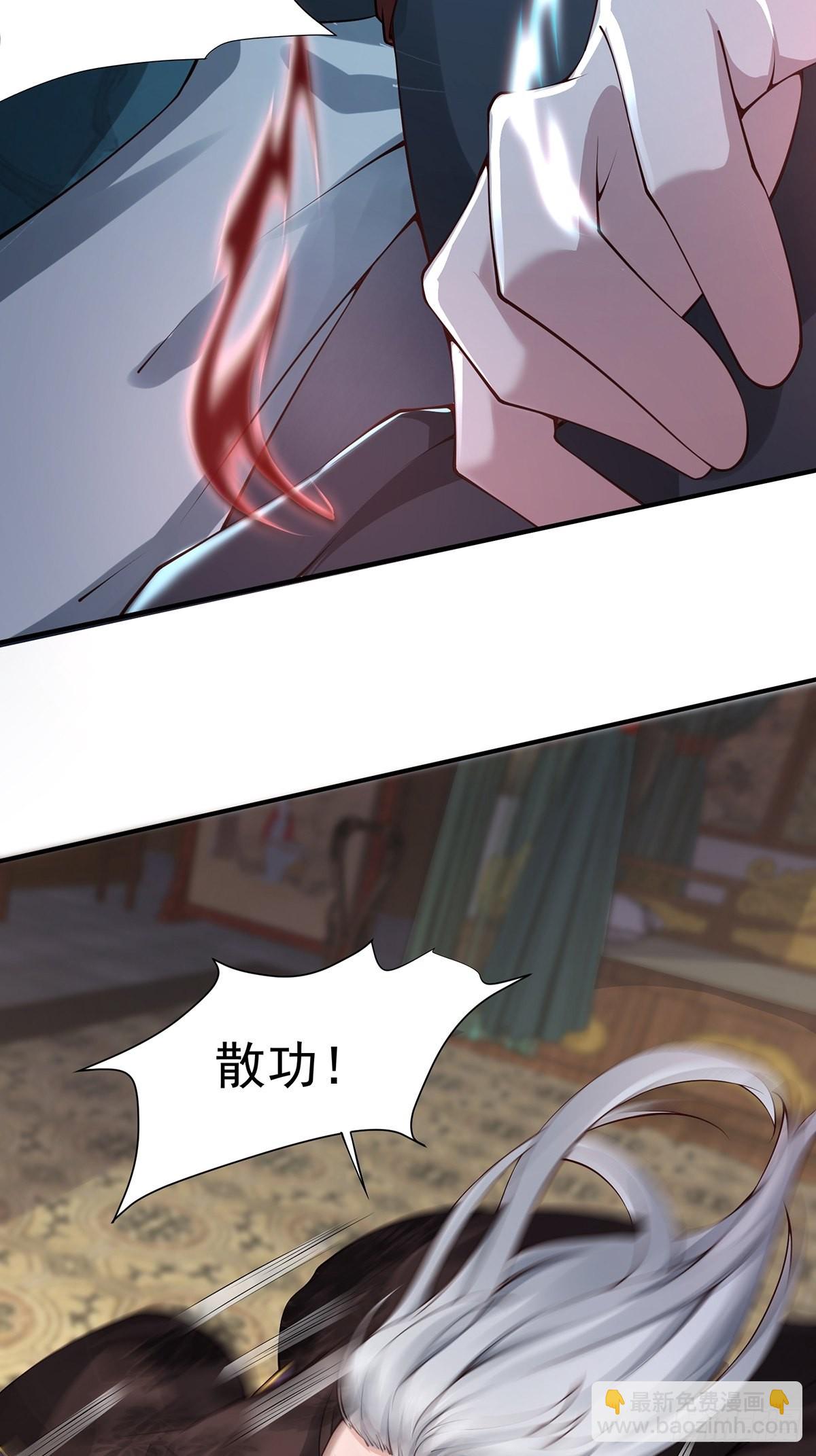 第26话-根本停不下来！(1/2)-第26话