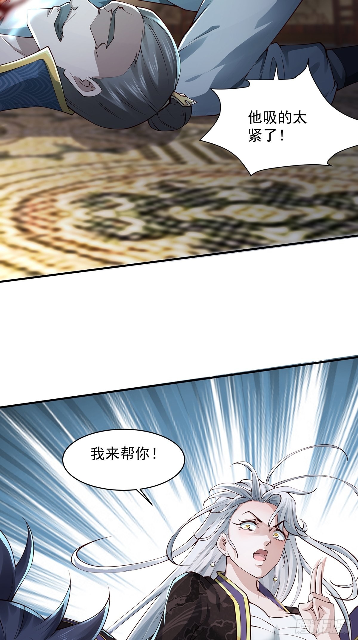 第26话-根本停不下来！(1/2)-第26话