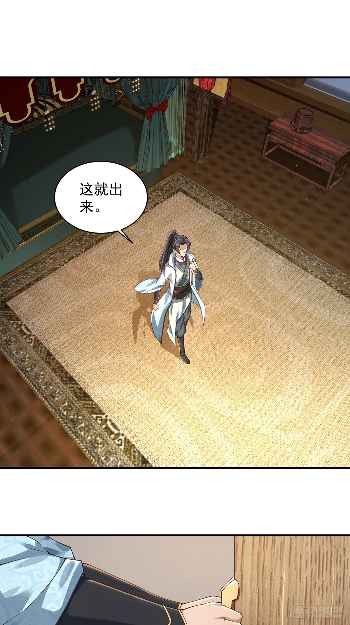 第28话-三公主报恩~(1/2)-第28话