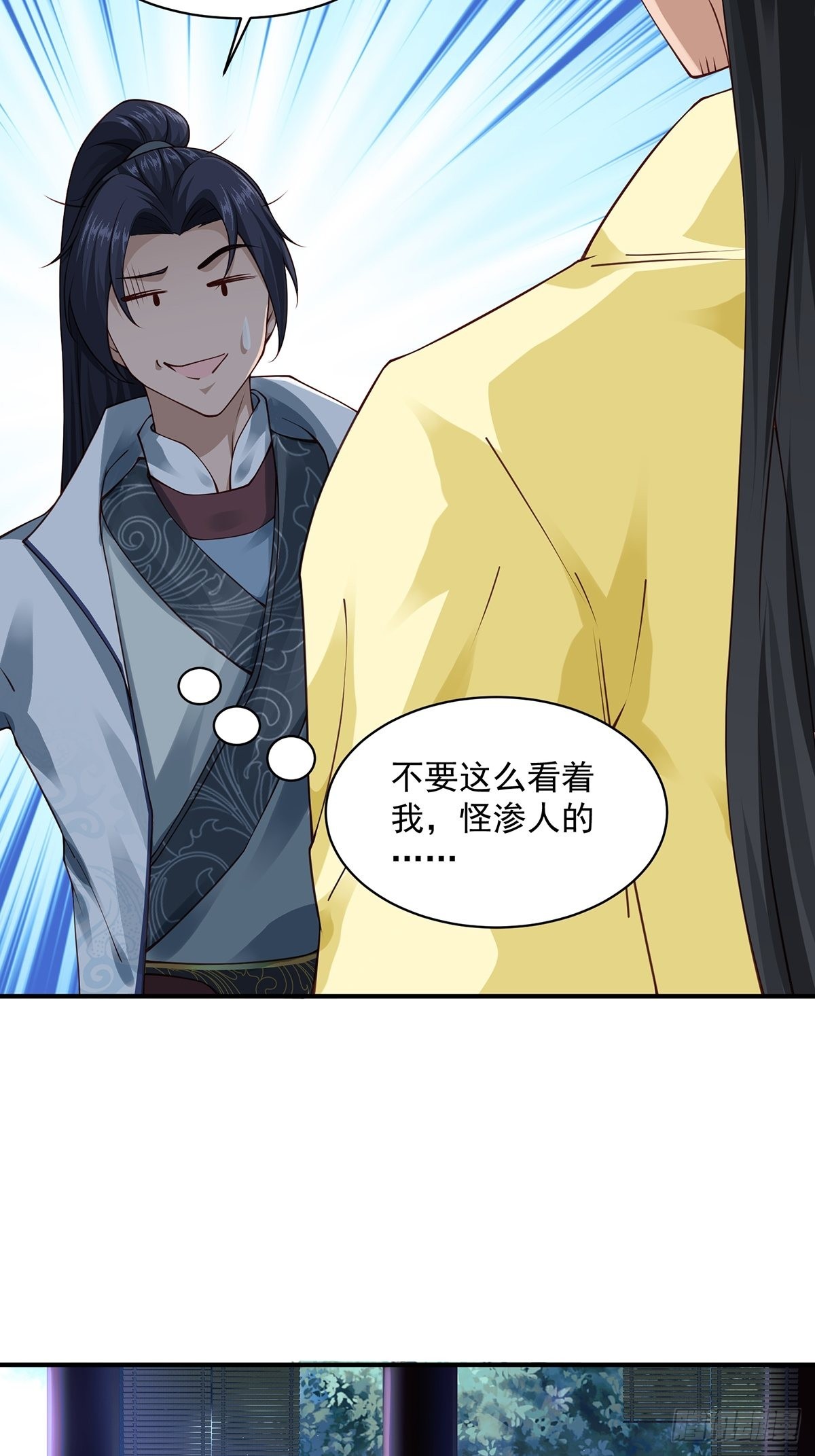 第28话-三公主报恩~(1/2)-第28话