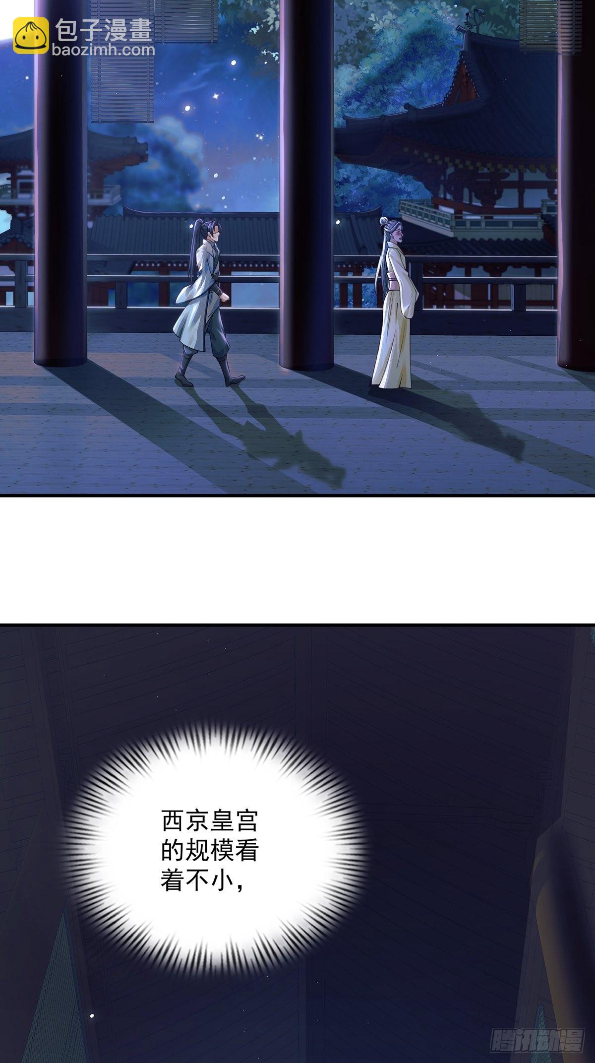 第28话-三公主报恩~(1/2)-第28话