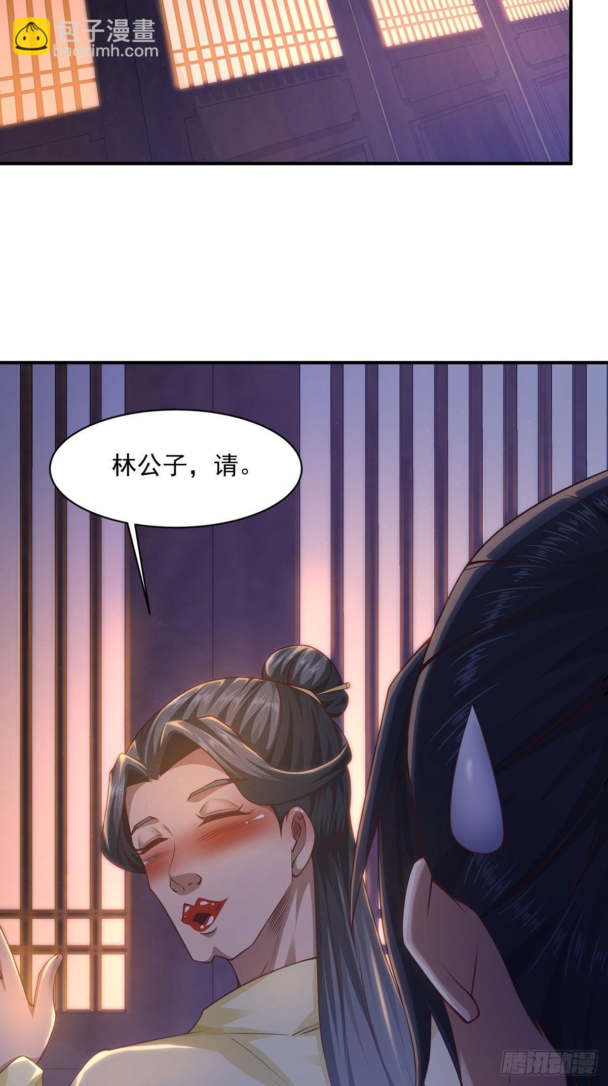 第28话-三公主报恩~(1/2)-第28话