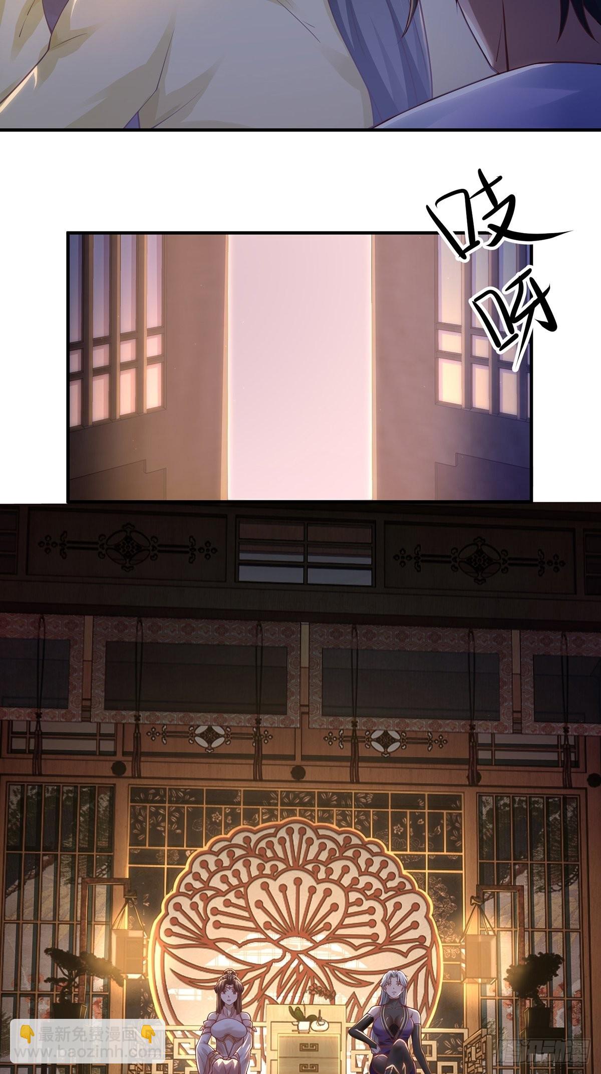 第28话-三公主报恩~(1/2)-第28话