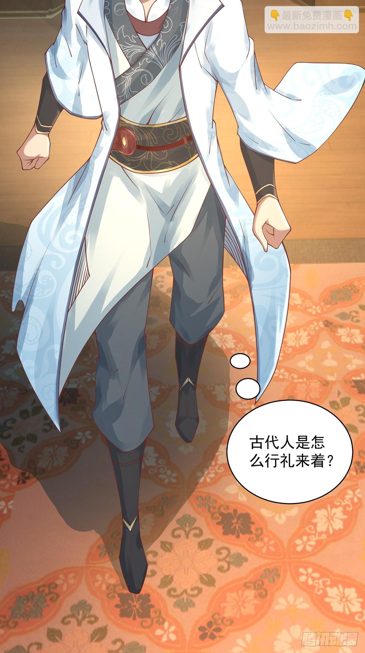 第28话-三公主报恩~(1/2)-第28话