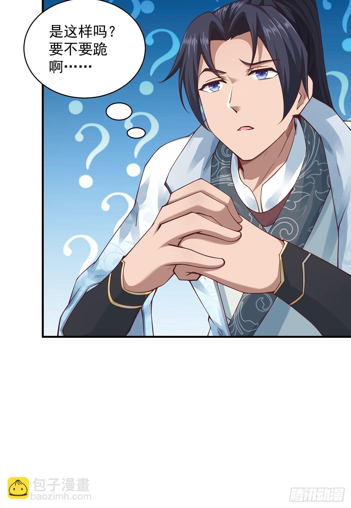 第28话-三公主报恩~(1/2)-第28话