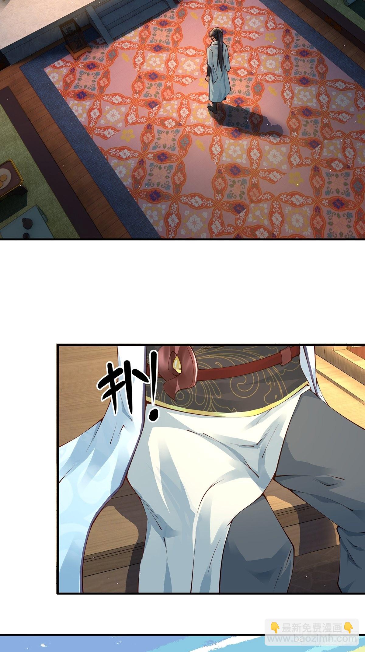 第28话-三公主报恩~(1/2)-第28话